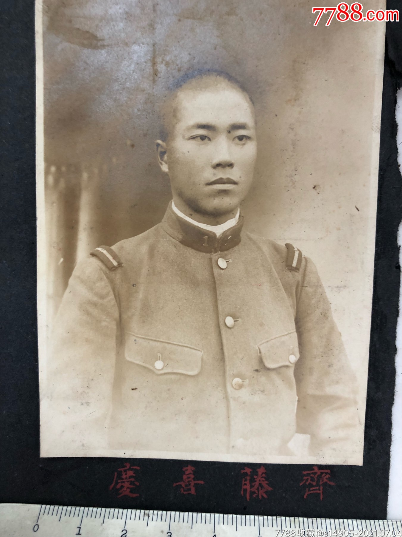 民国抗战时期日军第一联队斋藤喜庆少尉老照片