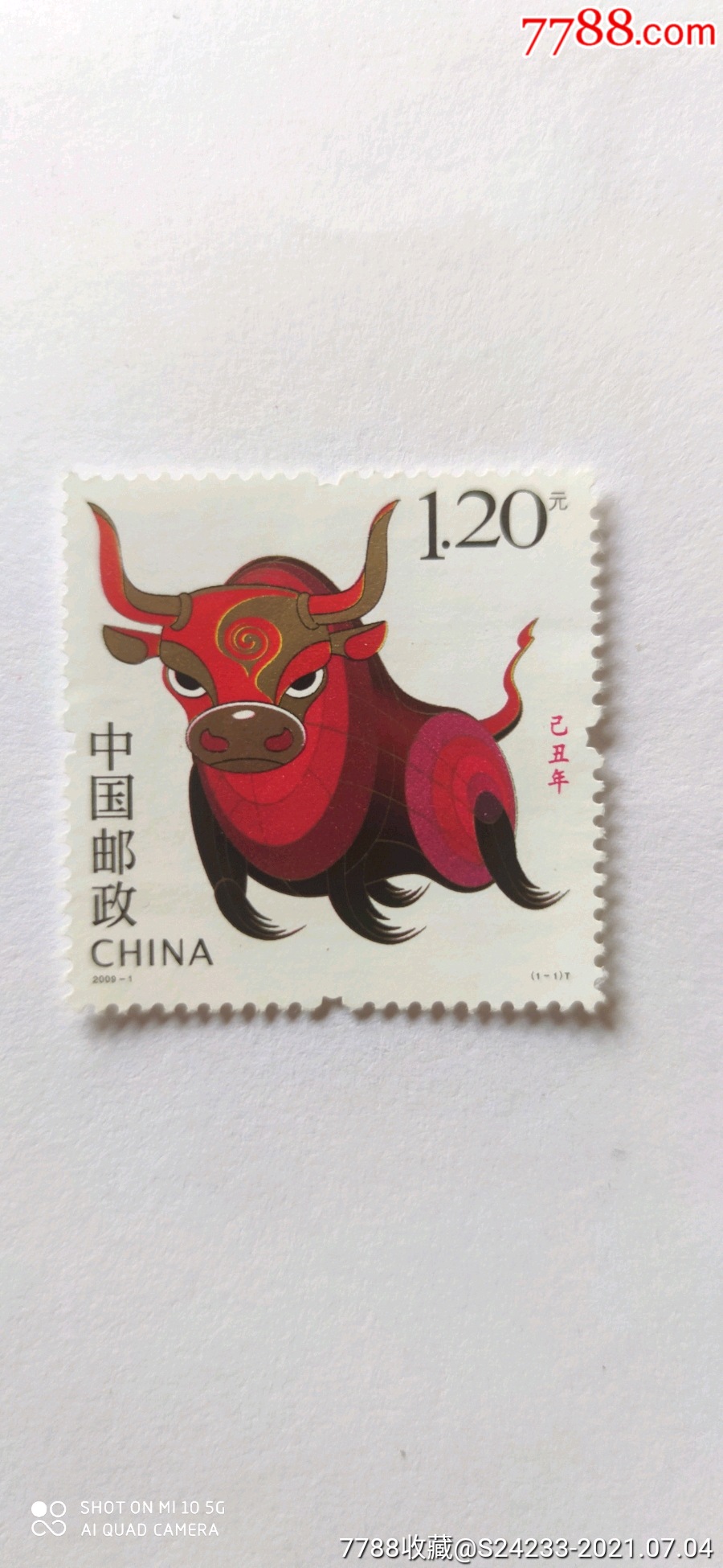 牛年邮票简单图片