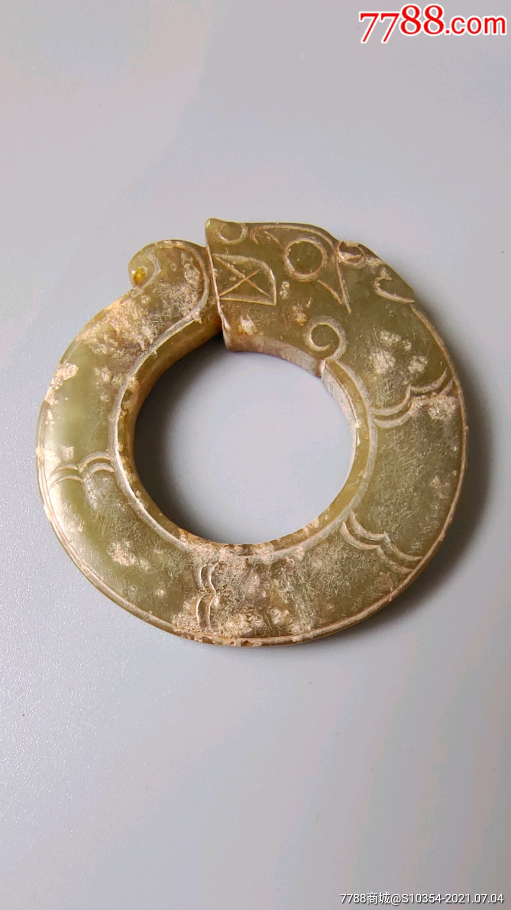 玉龙环