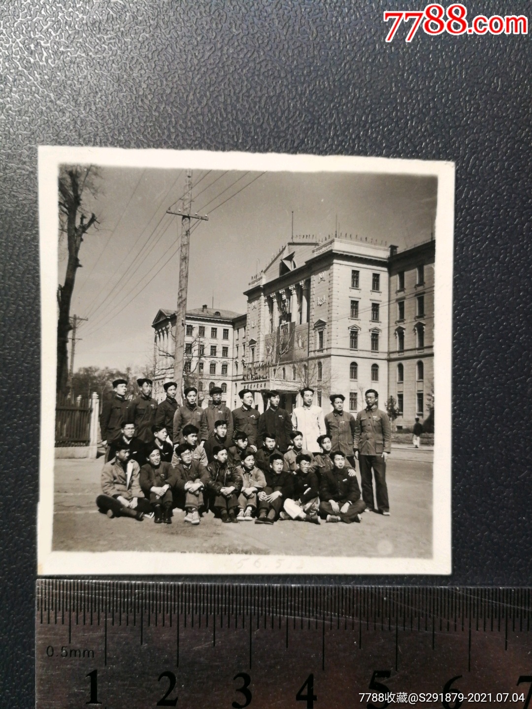 1957年,哈工大土木楼前合影_老照片_图片收藏_回收价格_7788老照片