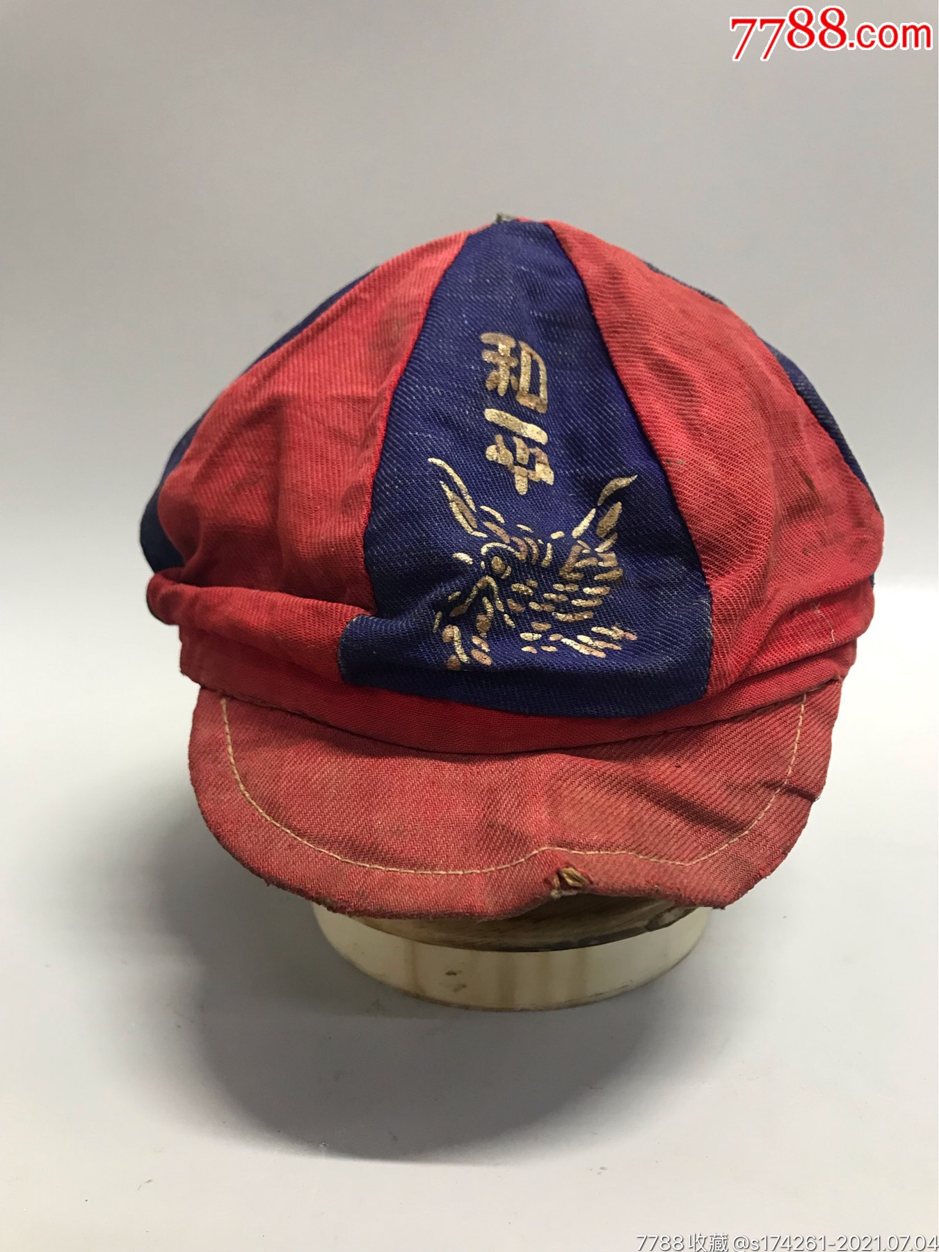 50年代和平鸽和平小帽-帽子-7788烟标收藏