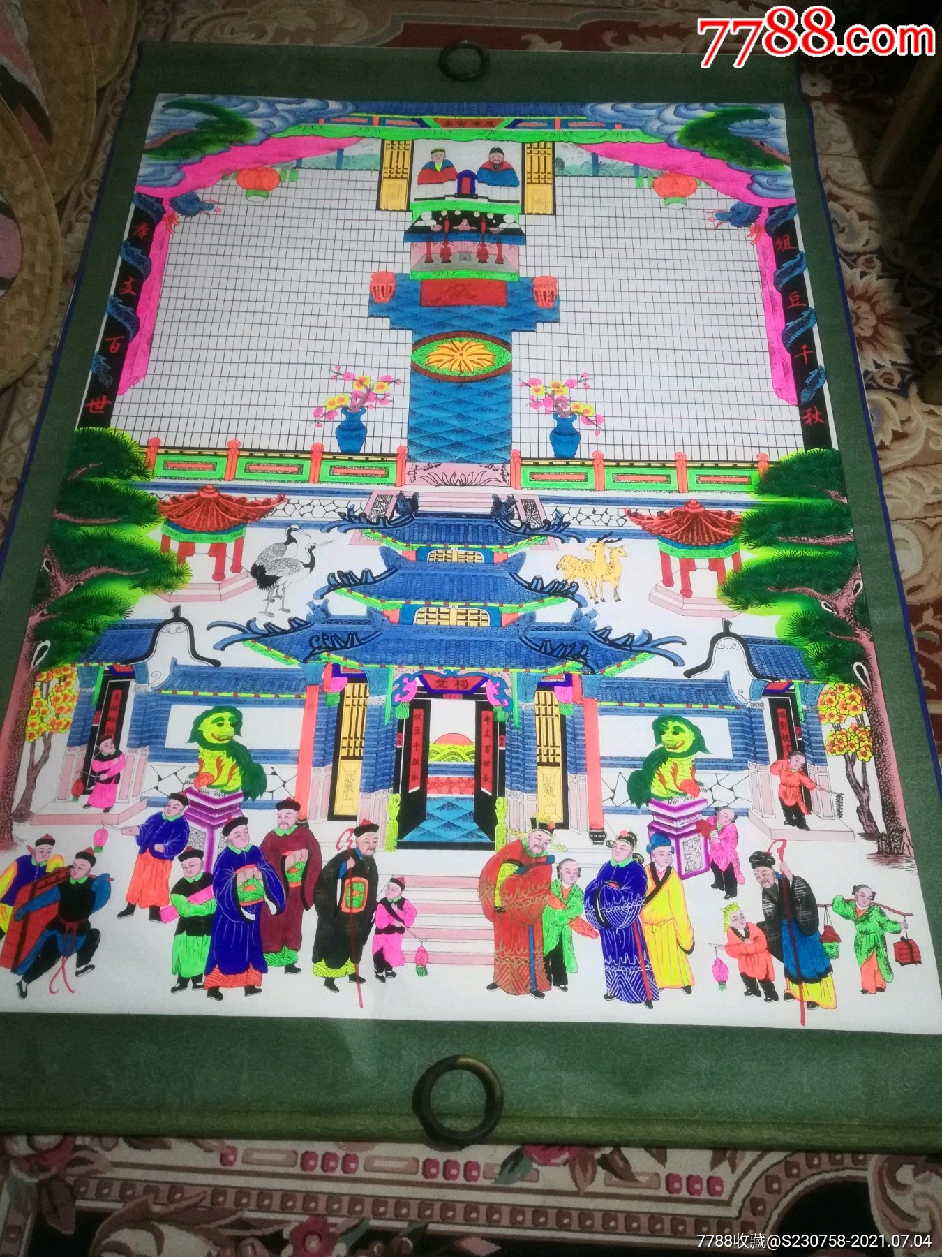 首页 零售 其它名人手迹 >> 手绘老家堂,宽133厘米