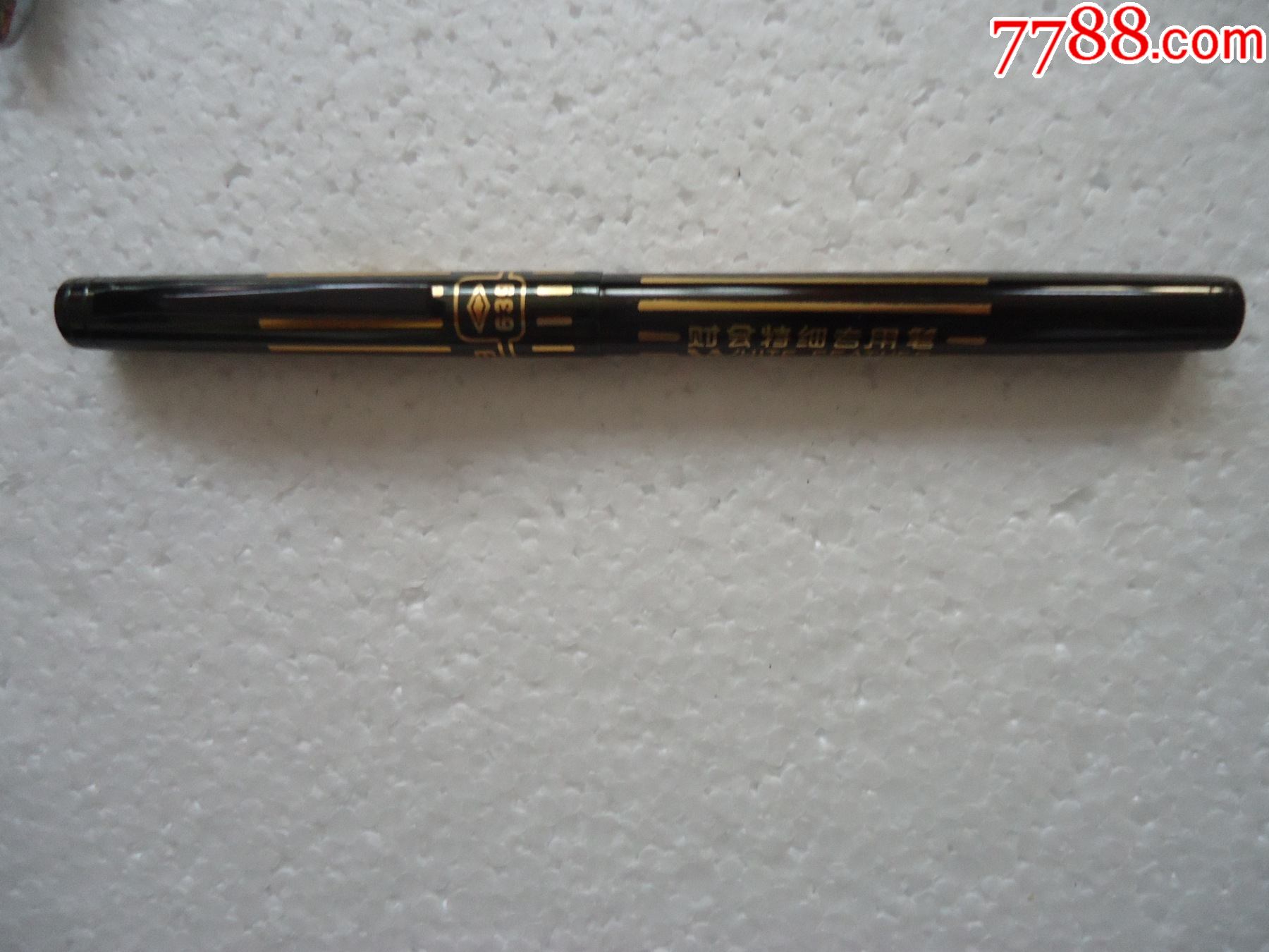 白翎钢笔(全新未使用)