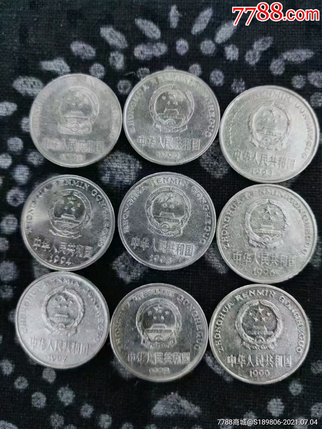 91~99国徽1元硬币