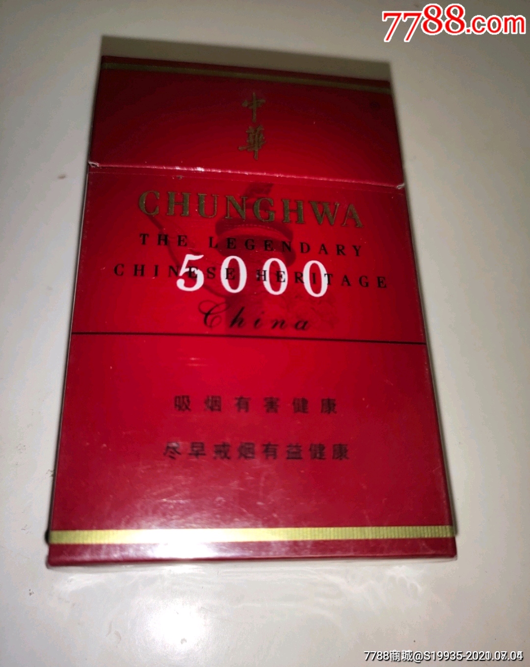 中华5000专供出口图片