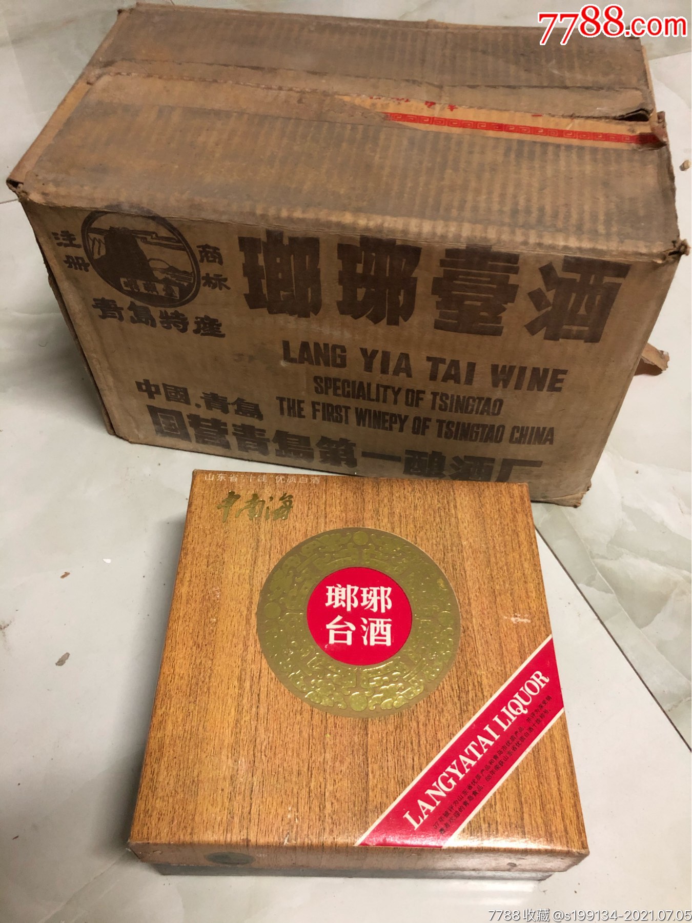 青岛白酒琅琊台52度v18，青岛白酒琅琊台