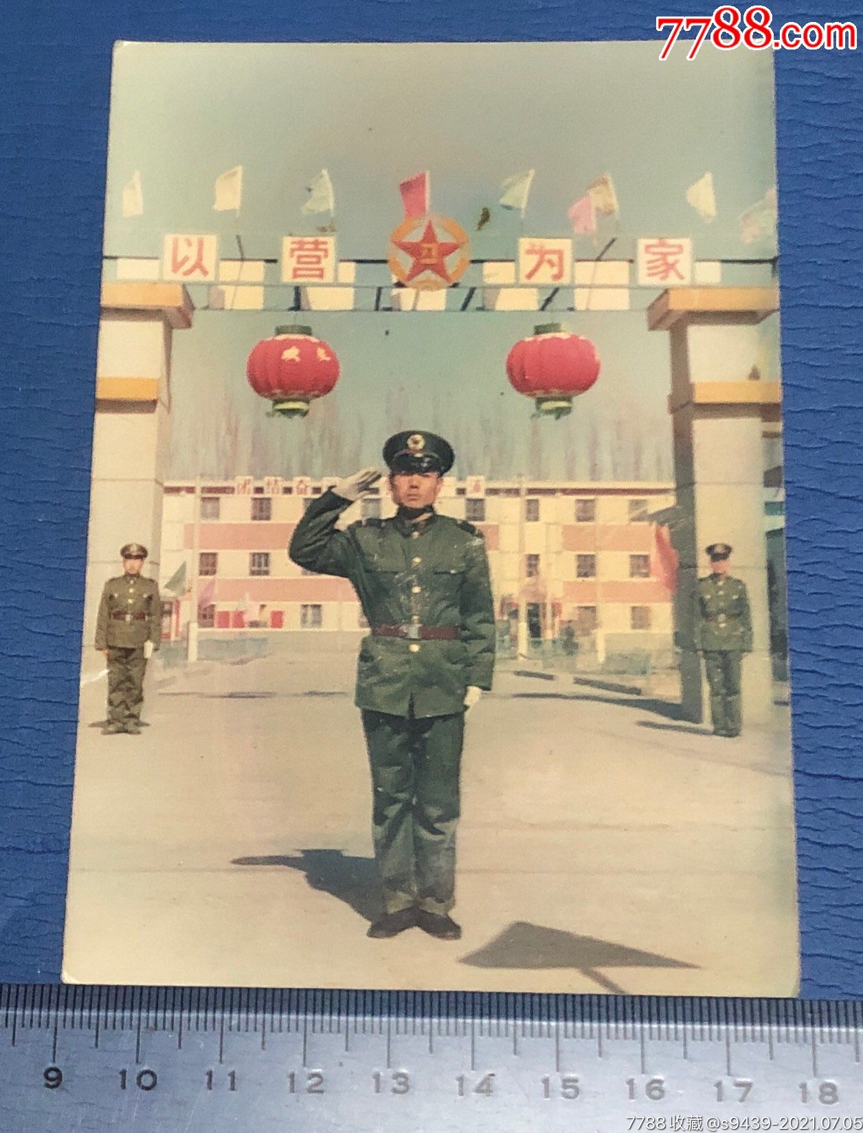 戎装帅哥以营为家行军礼