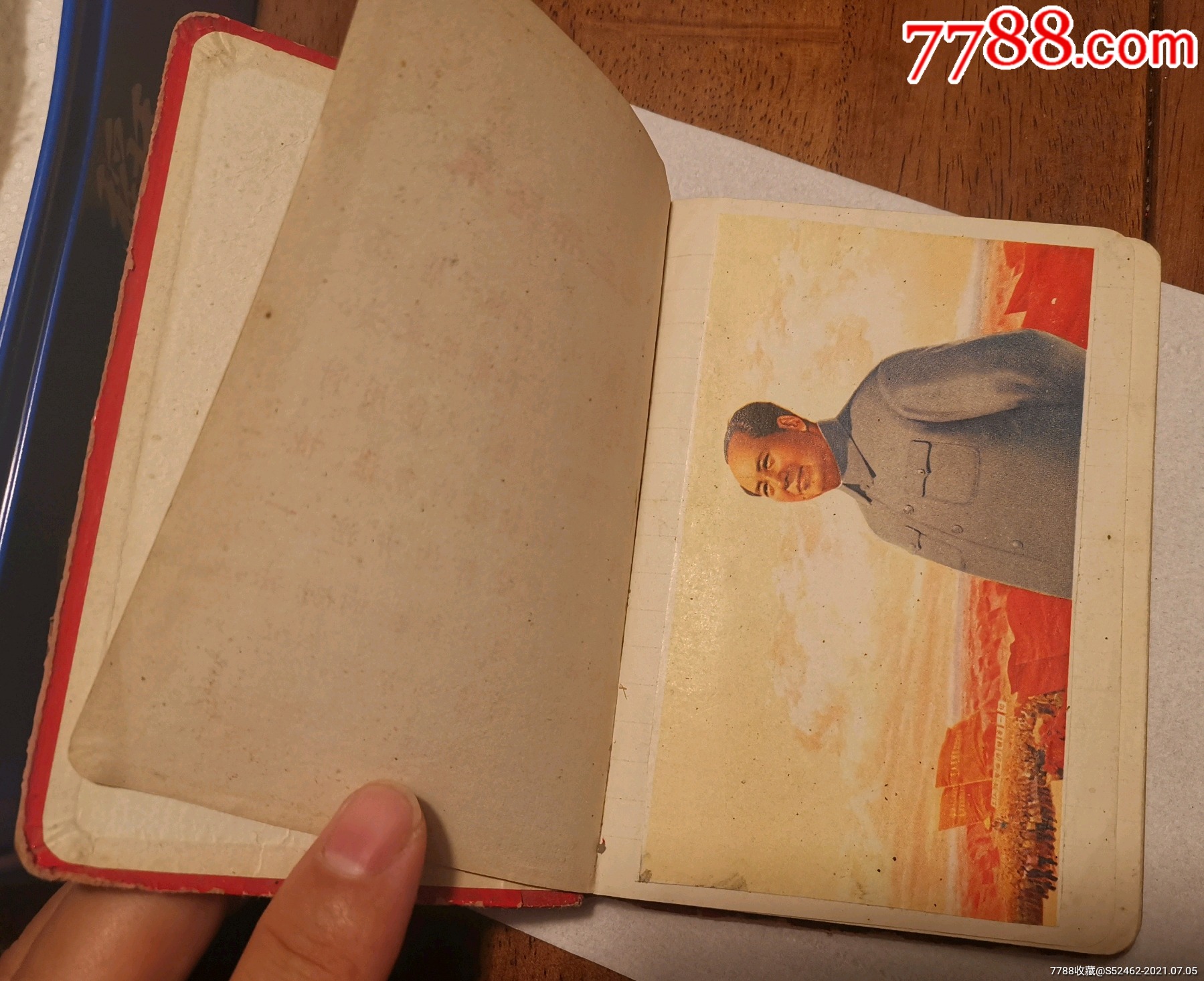 父亲旧藏_笔记本/日记本【阿拉木图】_第4张_7788砚台收藏