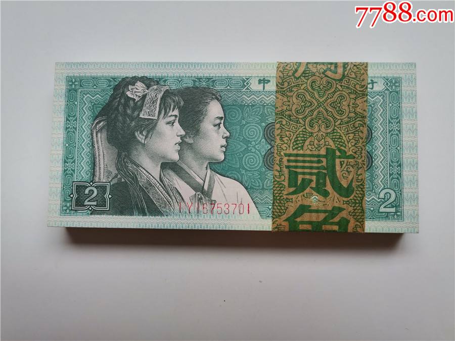 8002爱版珍稀冠iy冠全程无4全新绝品百连无补