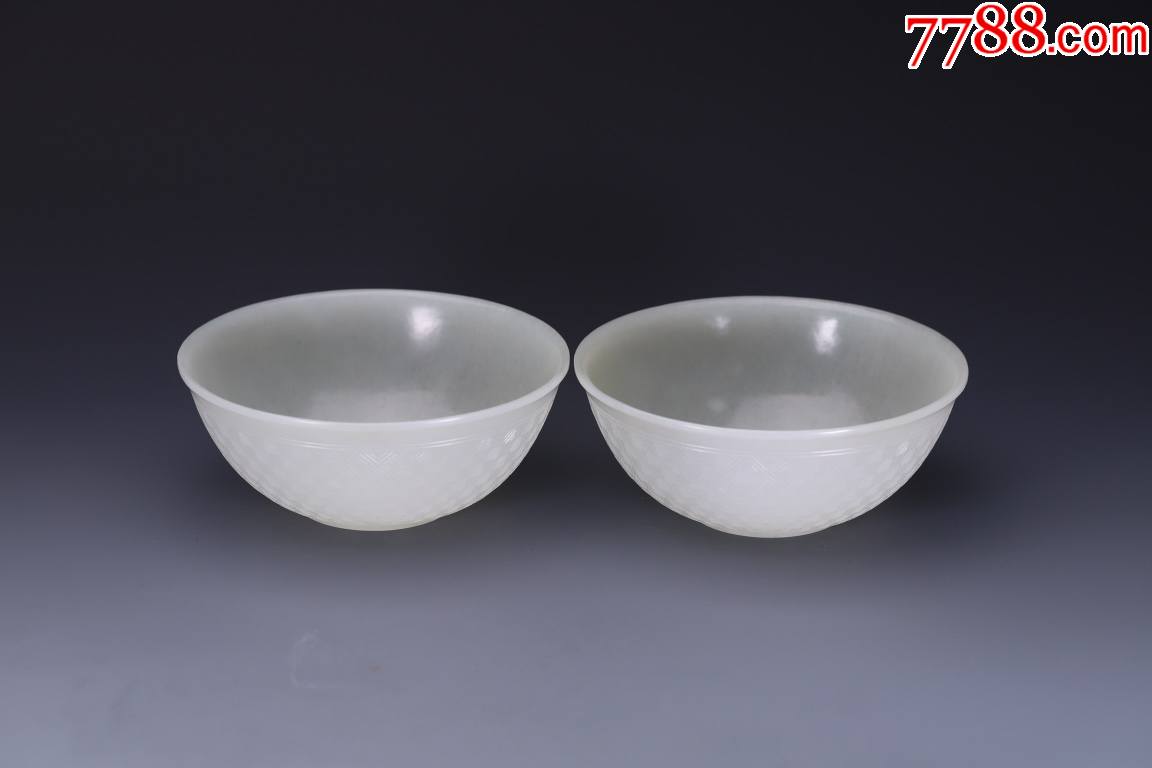 和田玉回形纹大碗一对