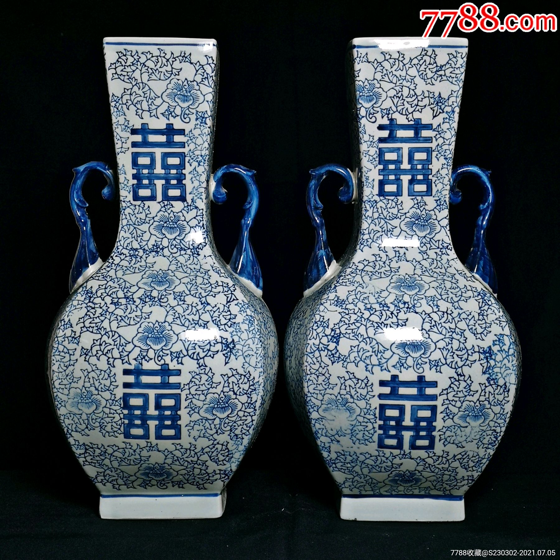 柴烧手绘双喜双耳青花花瓶