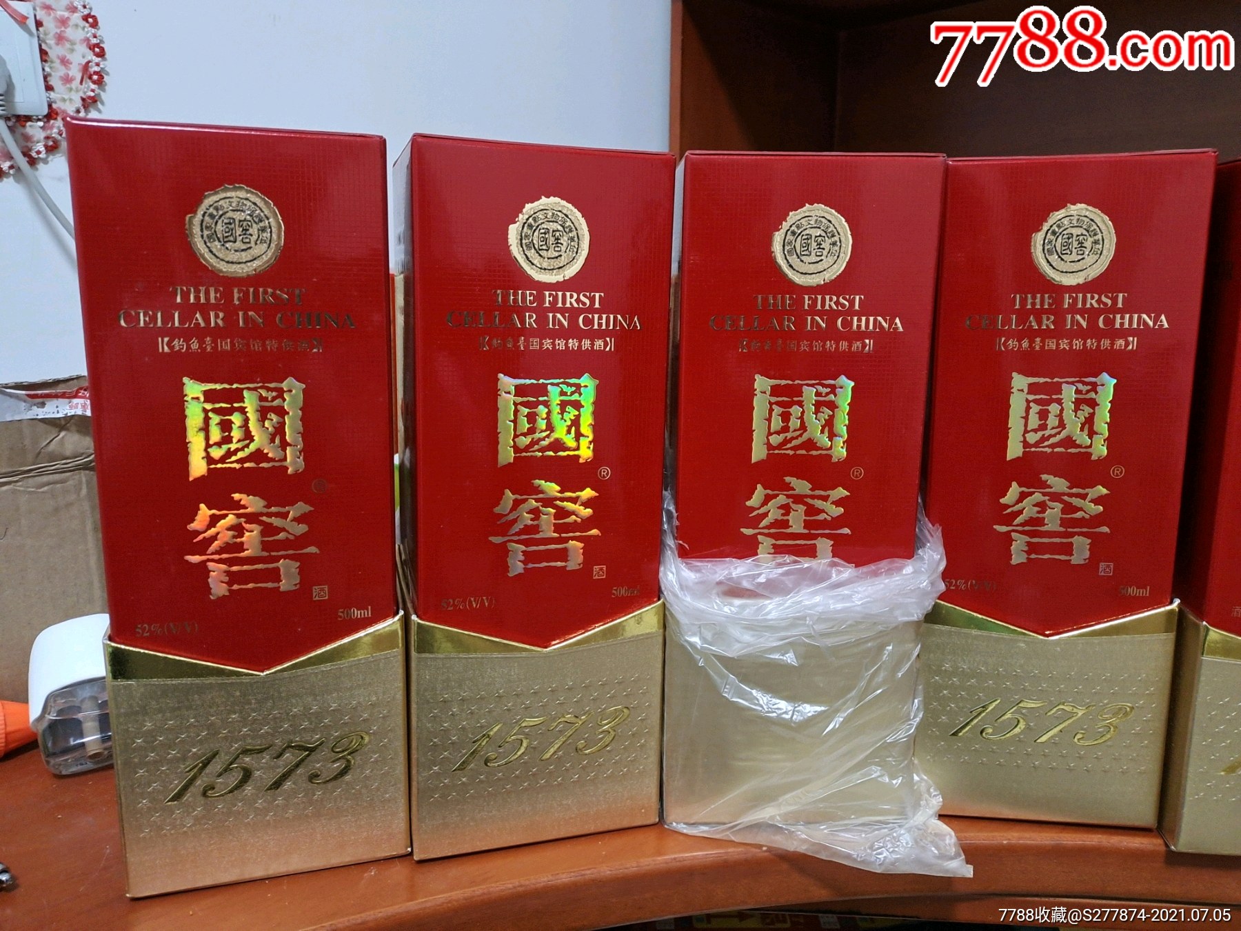 國窖1573_老酒收藏_圖片欣賞_收藏價格_7788煙標收藏