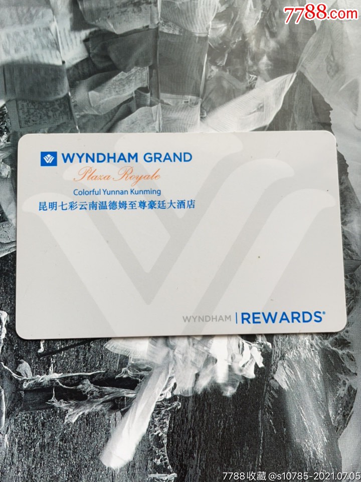 10元-se81237396-门锁卡/房卡-零售-7788收藏__收藏热线