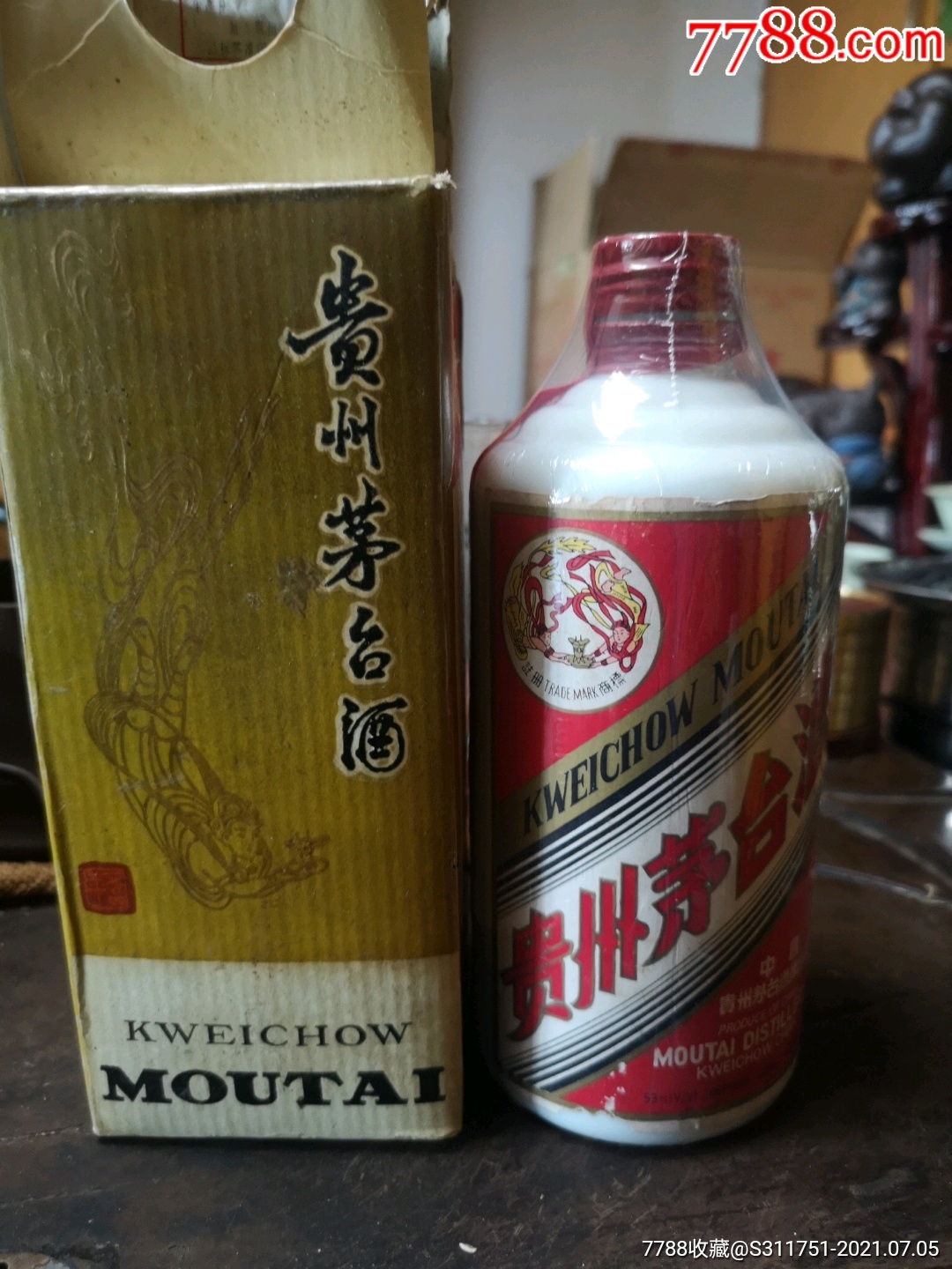 酒瓶子￥7109品9980年代绝版小飞天￥4109品9990年老茅台空瓶