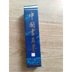 徽州胡开文旧墨单锭四两-徽墨/墨锭-7788旧书网