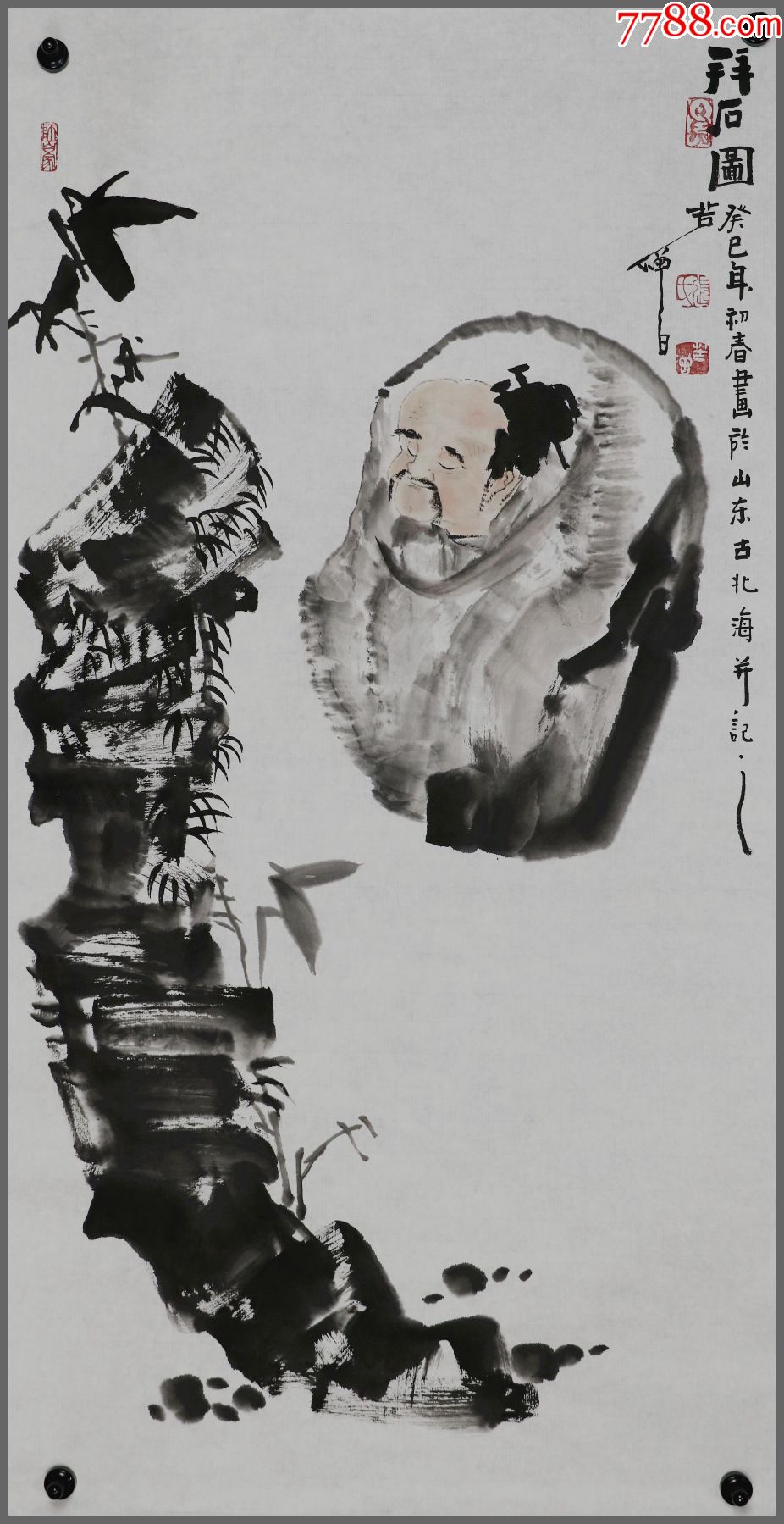 张苦僧原名张永绘师从杨善文韩绍光王德仁等黑龙江美术家协会会员人物