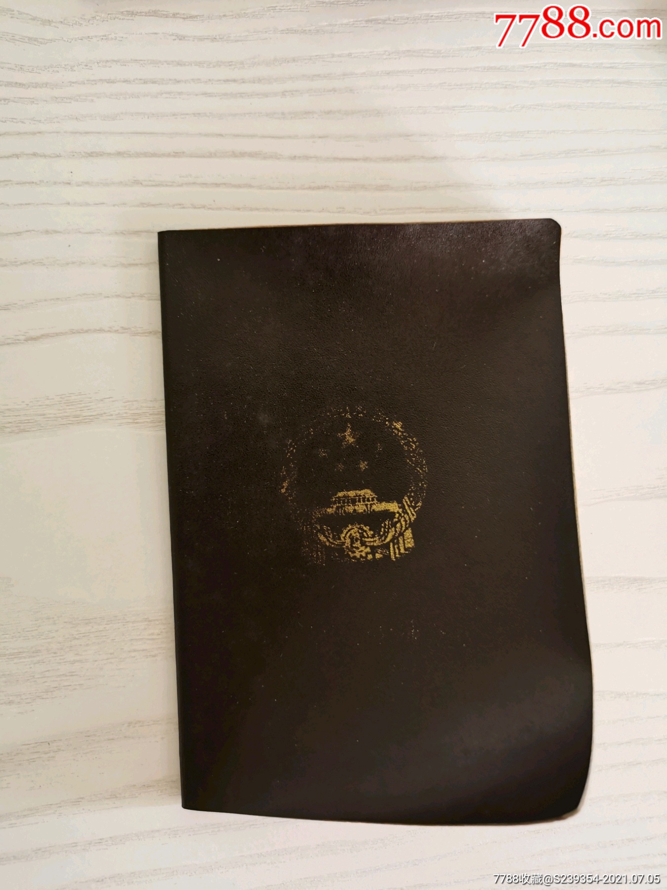 中越边境出入境通行证