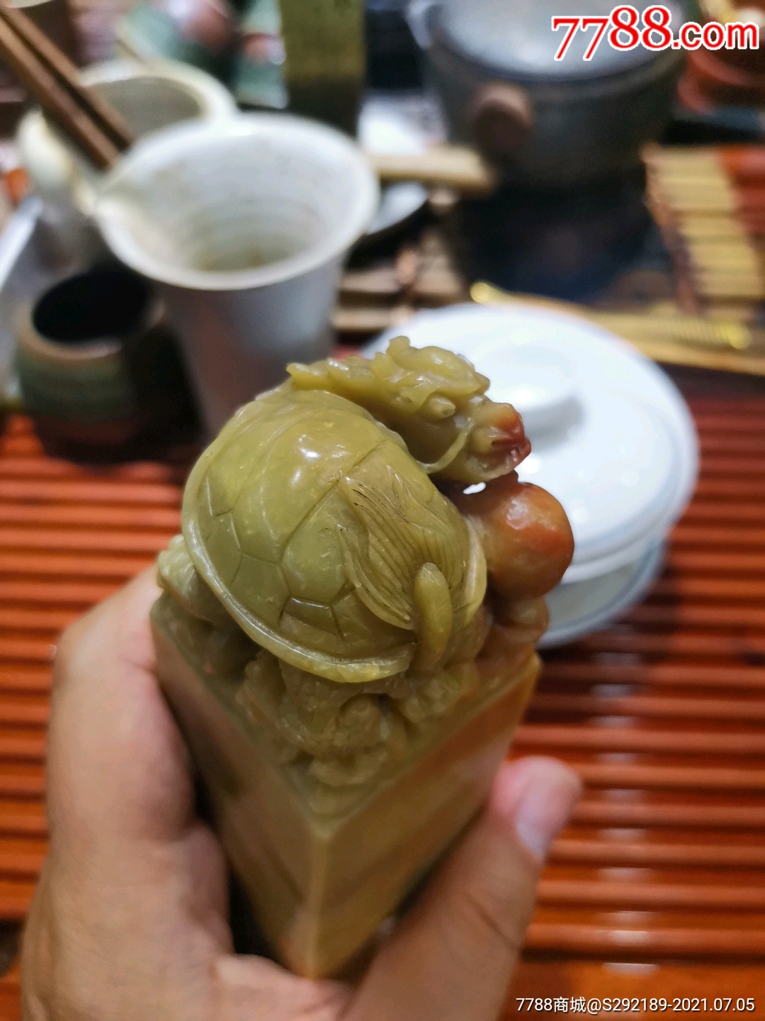 寿山石古兽龙龟印钮