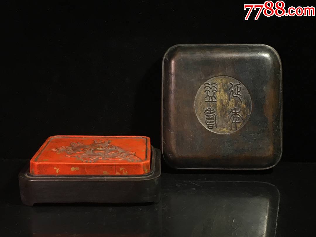 旧藏大明程君房制朱砂墨