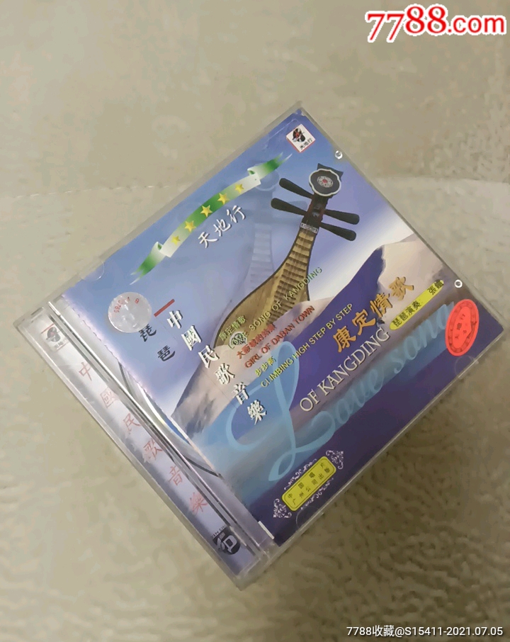 cd中国民歌音乐琵琶张铁码k101