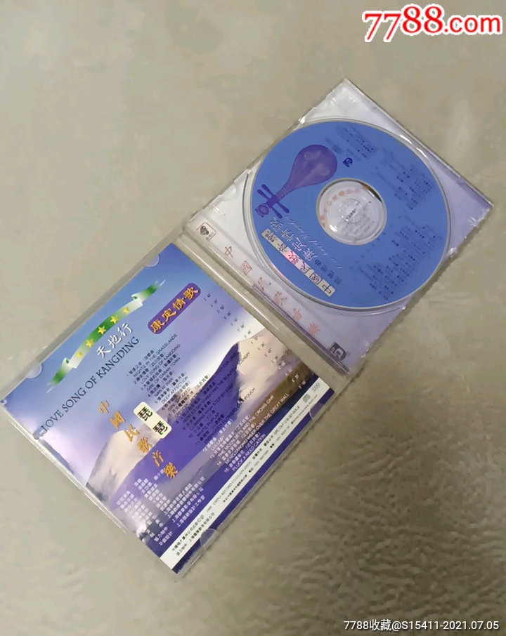 cd中国民歌音乐琵琶张铁码k101