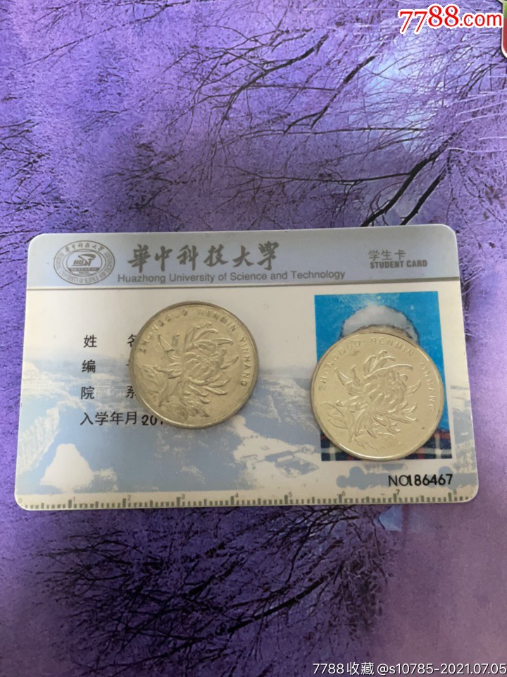 华中科技大学学生卡-校园卡-7788商城__七七八八商品交易平台(7788.