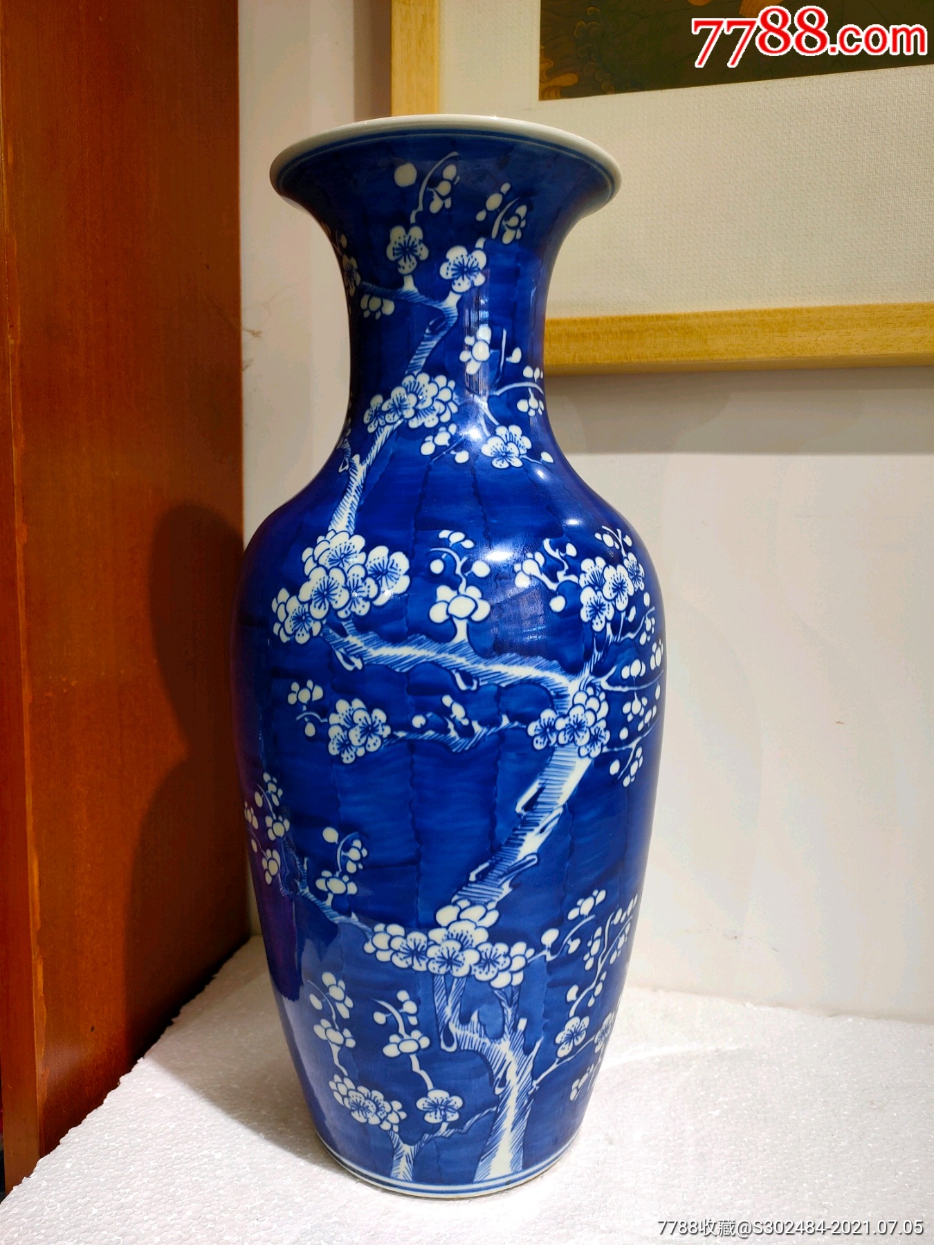 清代青花冰梅观音瓶