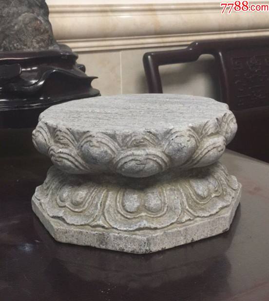 莲花石底座