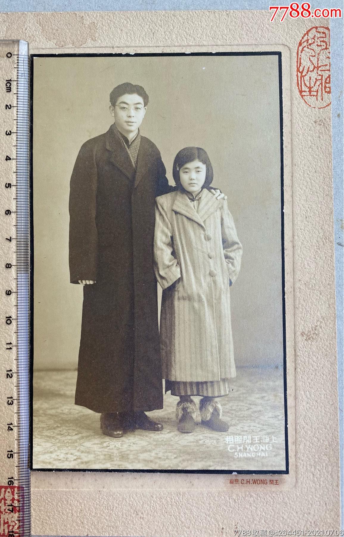 民国王开照相馆兄妹合影