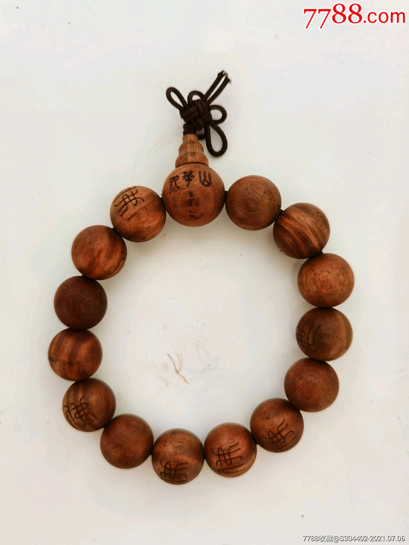 九华山佛珠-菩提手串/佛珠-7788商城__七七八八商品交易平台(7788.