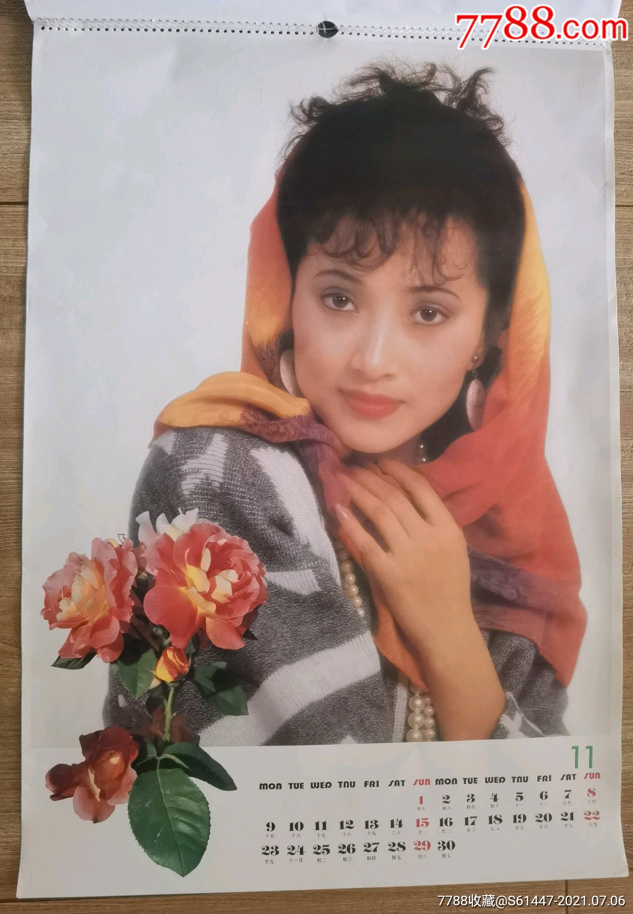 1992年挂历美丽芳香明星美女