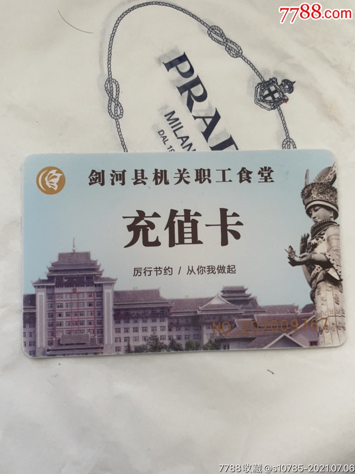 贵州黔东南剑河县机关食堂卡苗族少女