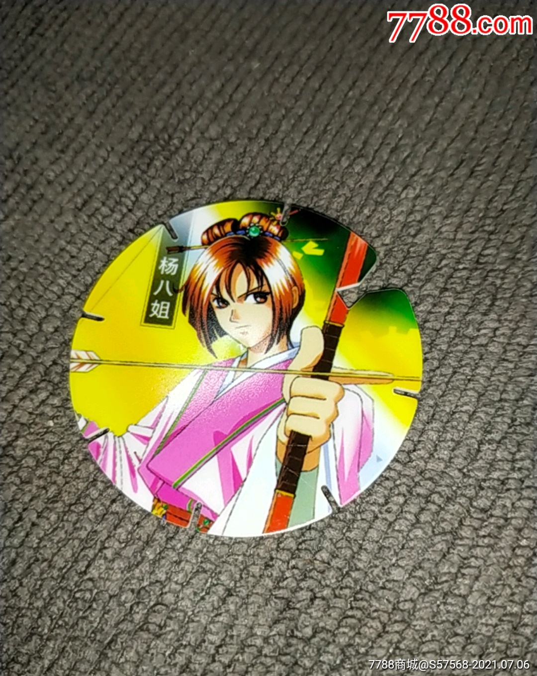 奇多杨家将圆卡旋风卡20