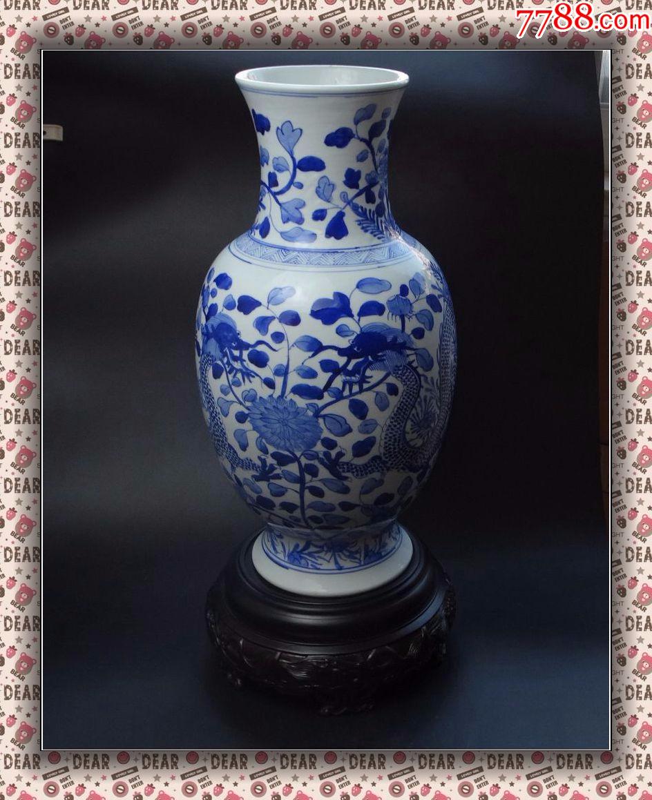 57#古玩古董老货真品150件清代花间双龙全瓶满工青花瓶嫁妆瓶带座