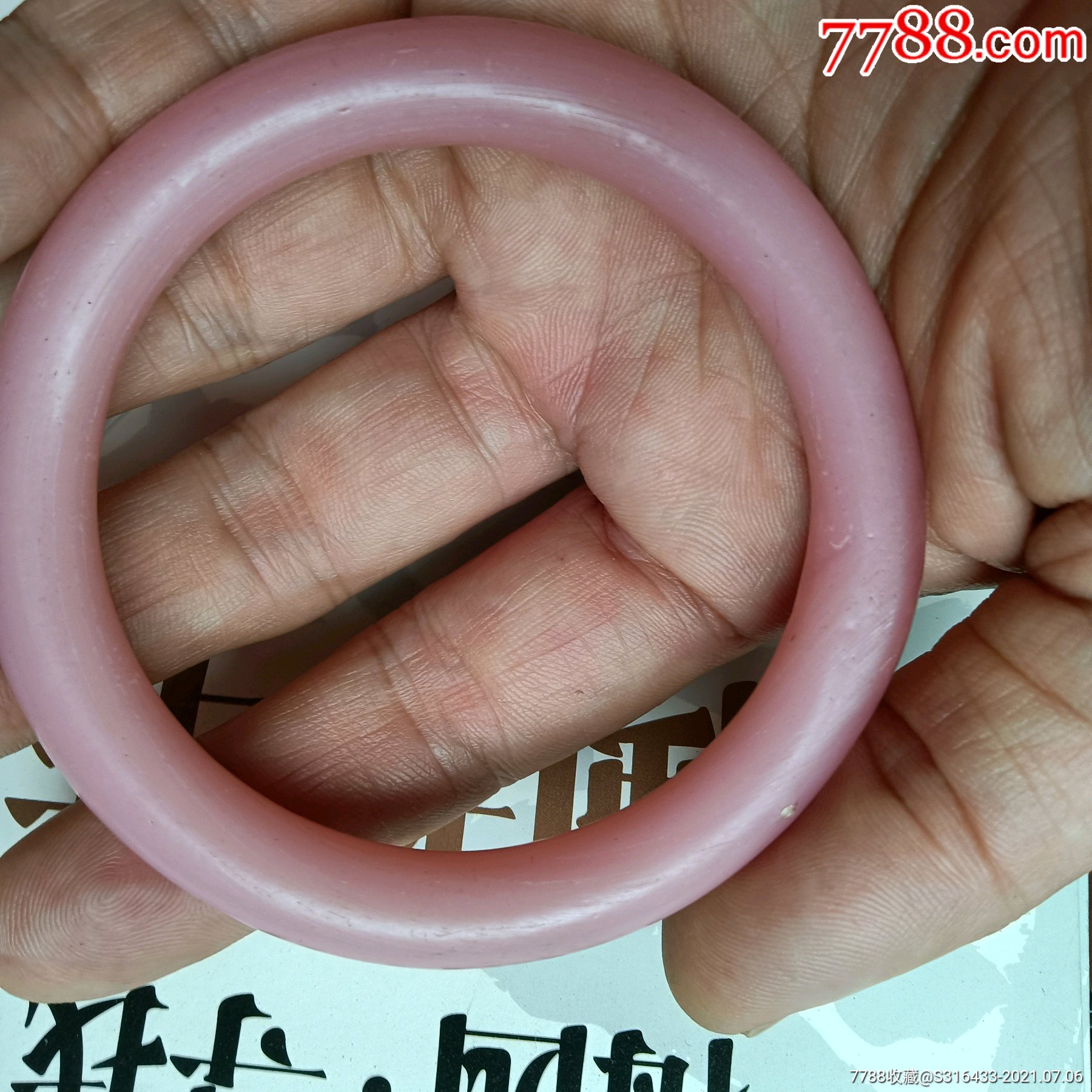 清代胭脂红琉璃手镯