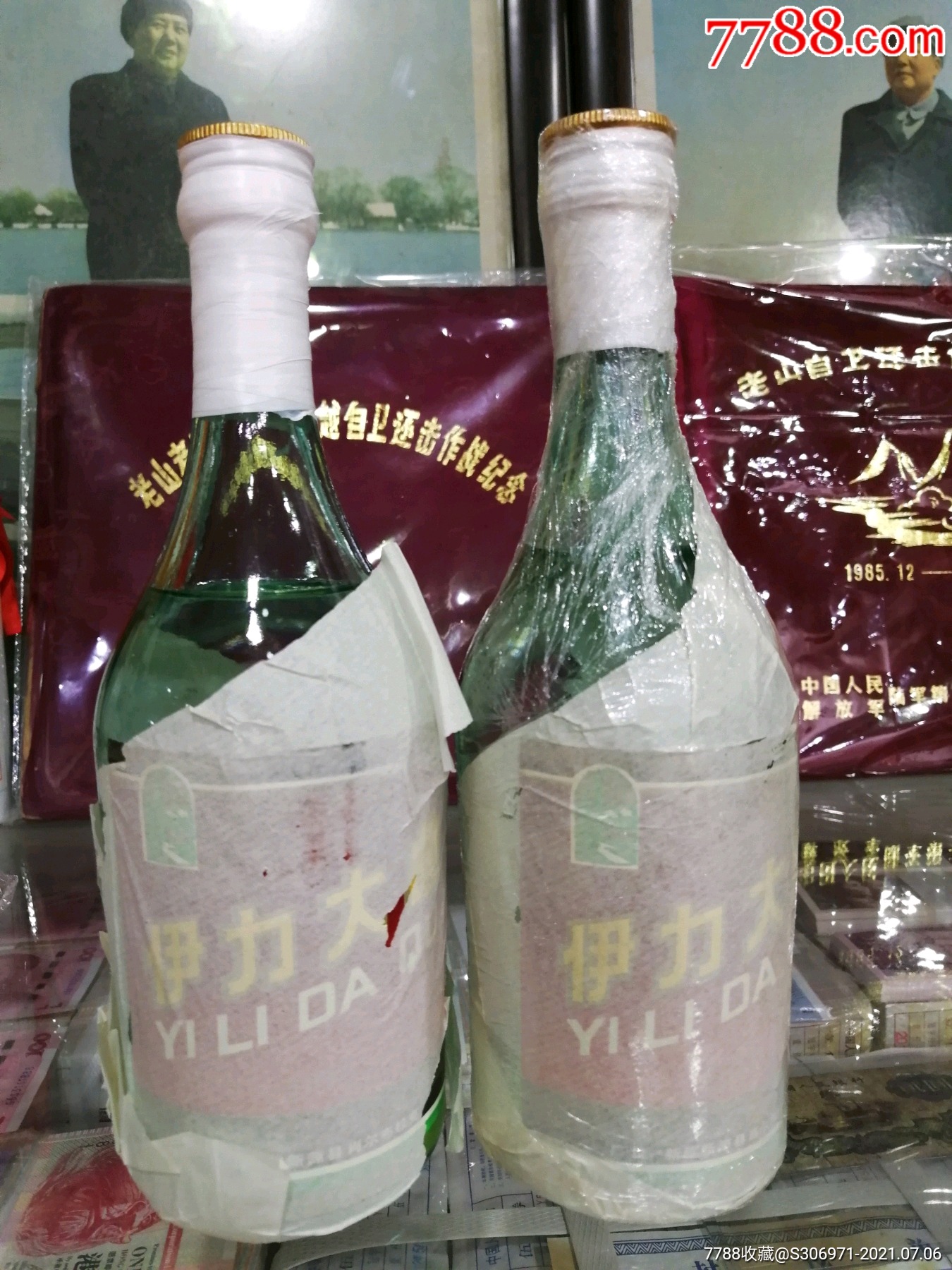 新疆老酒伊力大曲