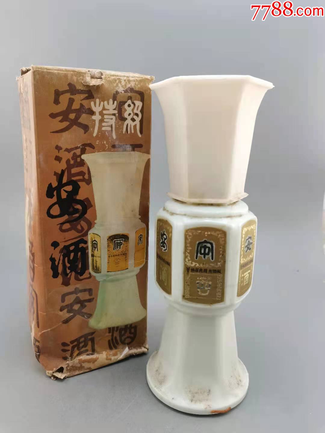 六角安酒_價格1650元_第1張_7788收藏__收藏熱線