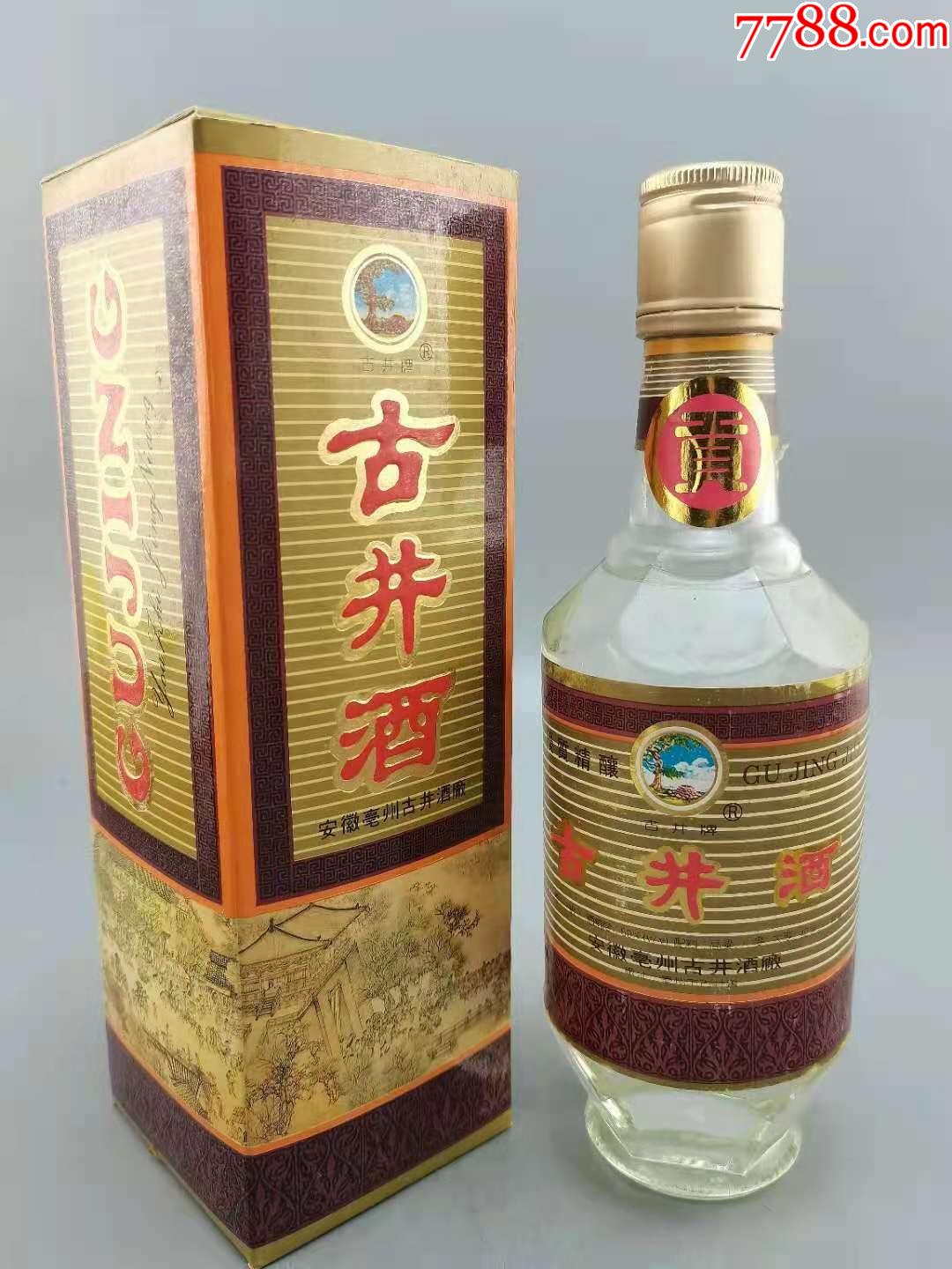 92年古井酒二十多年的纯粮名牌老酒