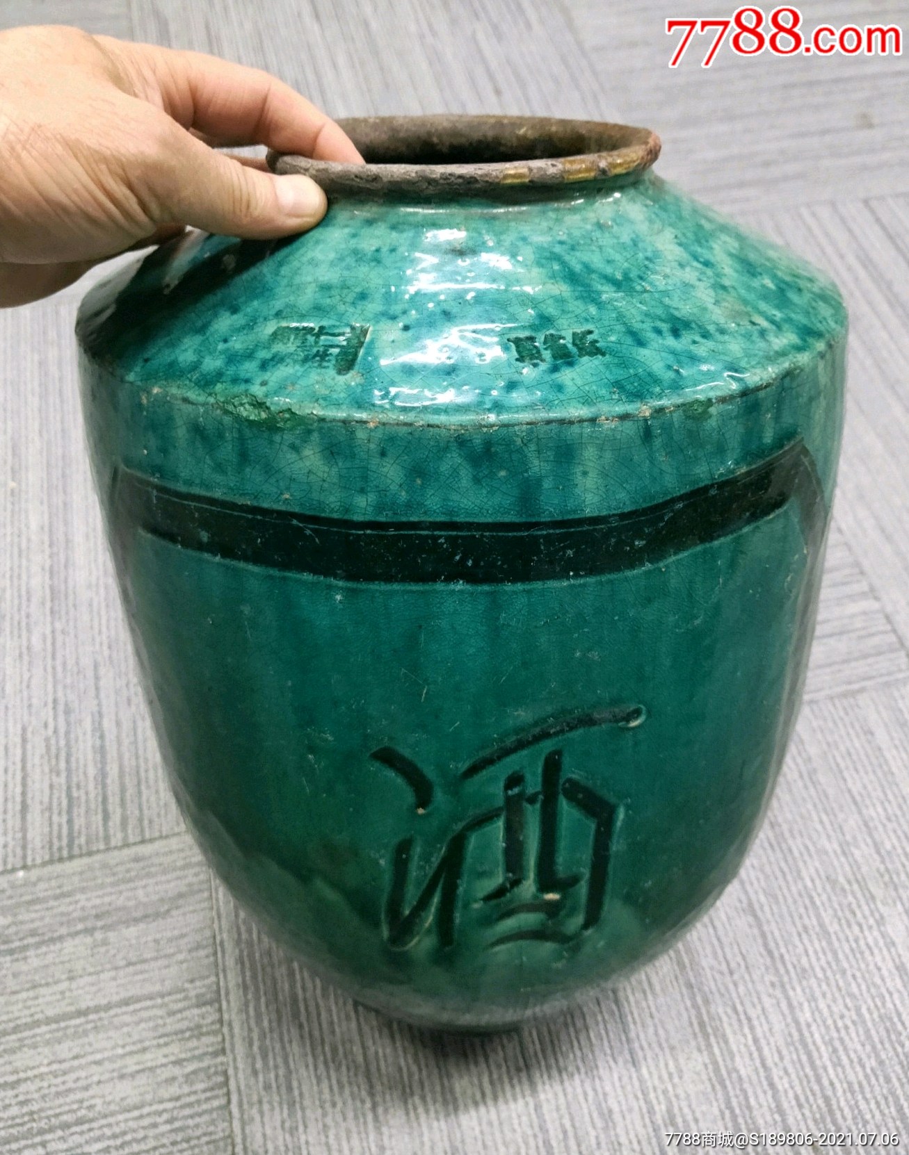 绿釉大酒坛子
