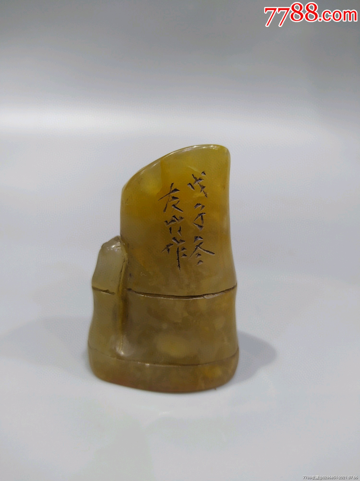 寿山石雕刻《竹子》印章,不议价