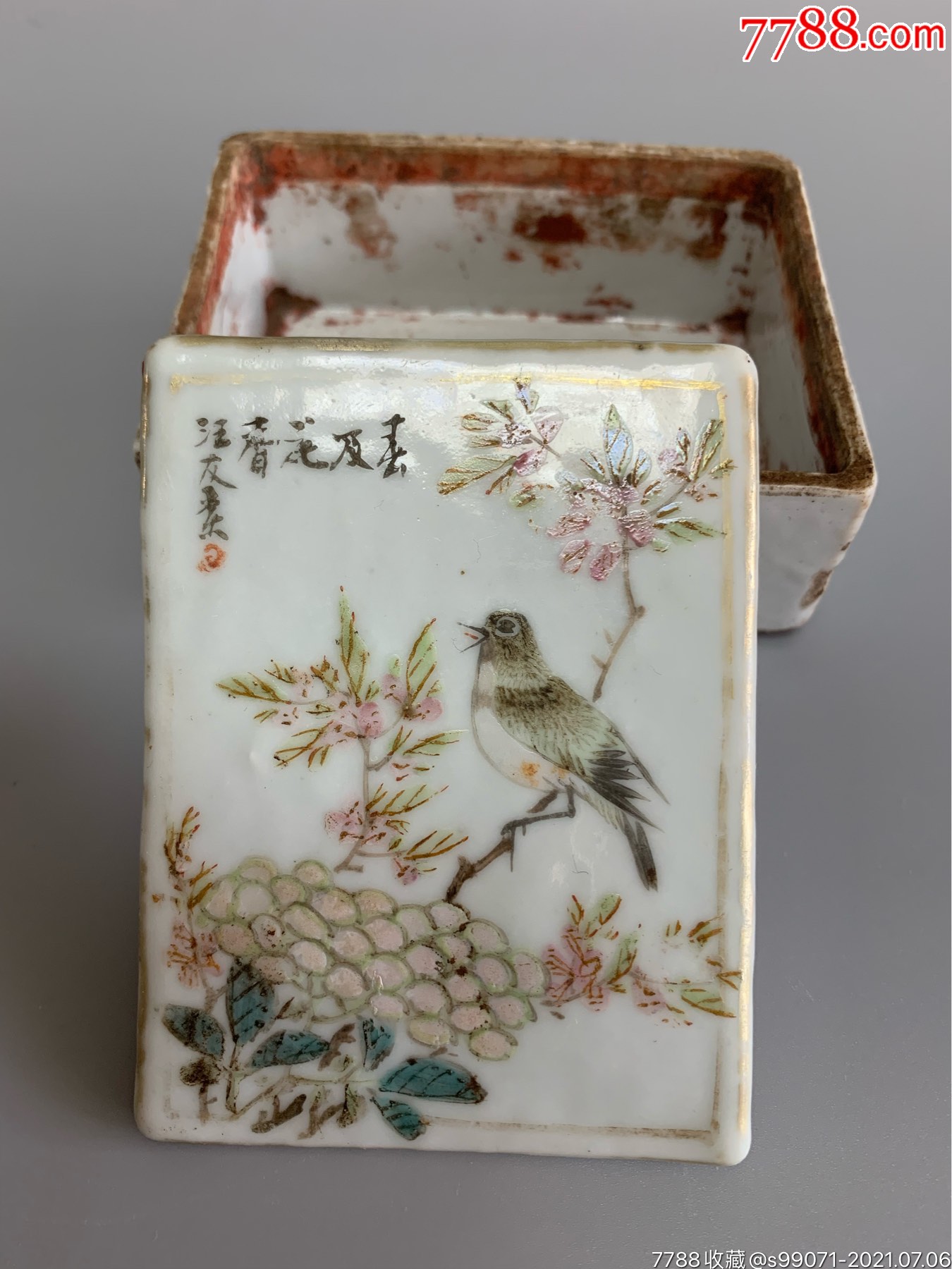 光绪浅绛彩名家汪友棠花鸟印盒