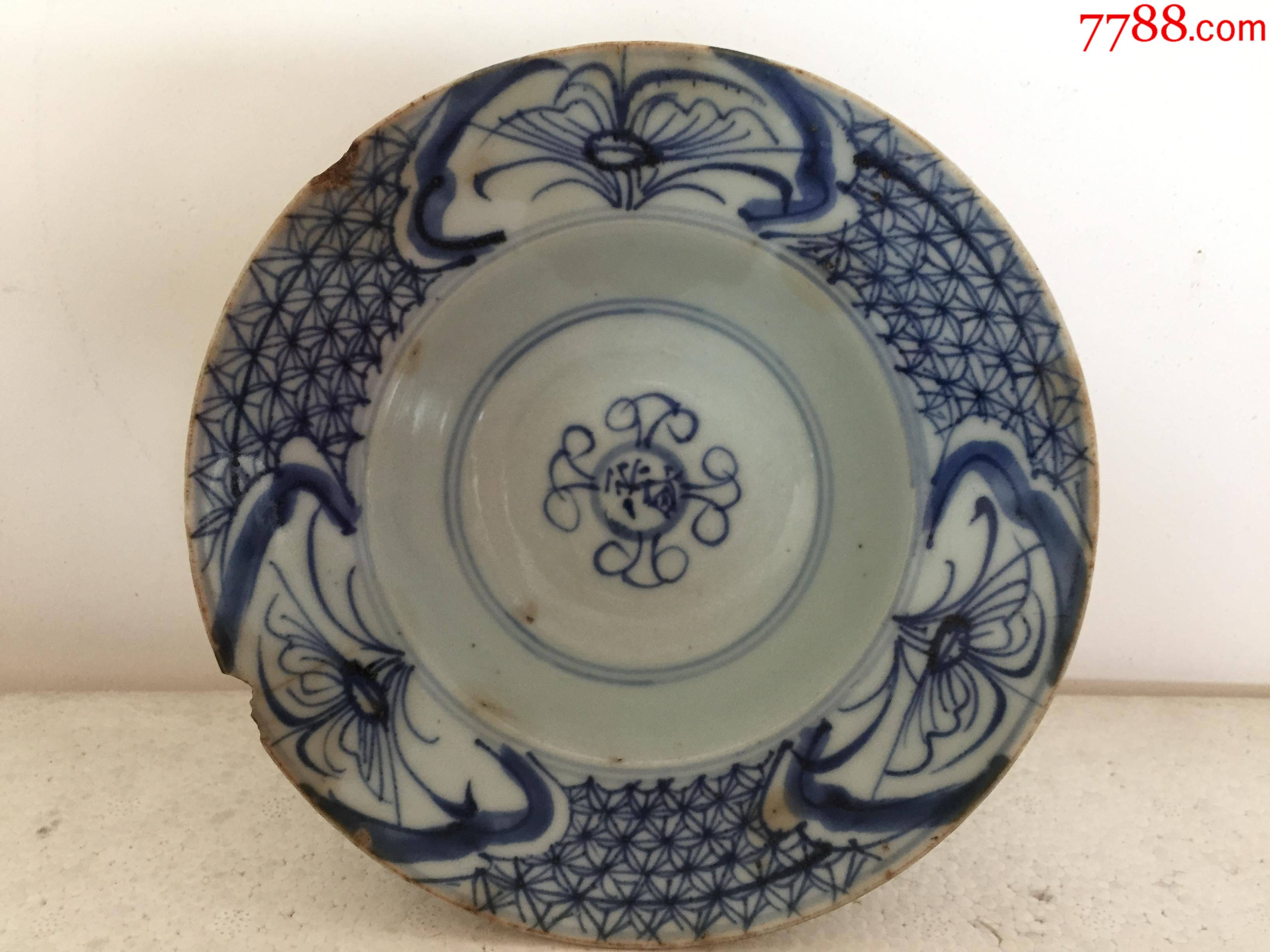 清中期永盛底款青花斗笠碗