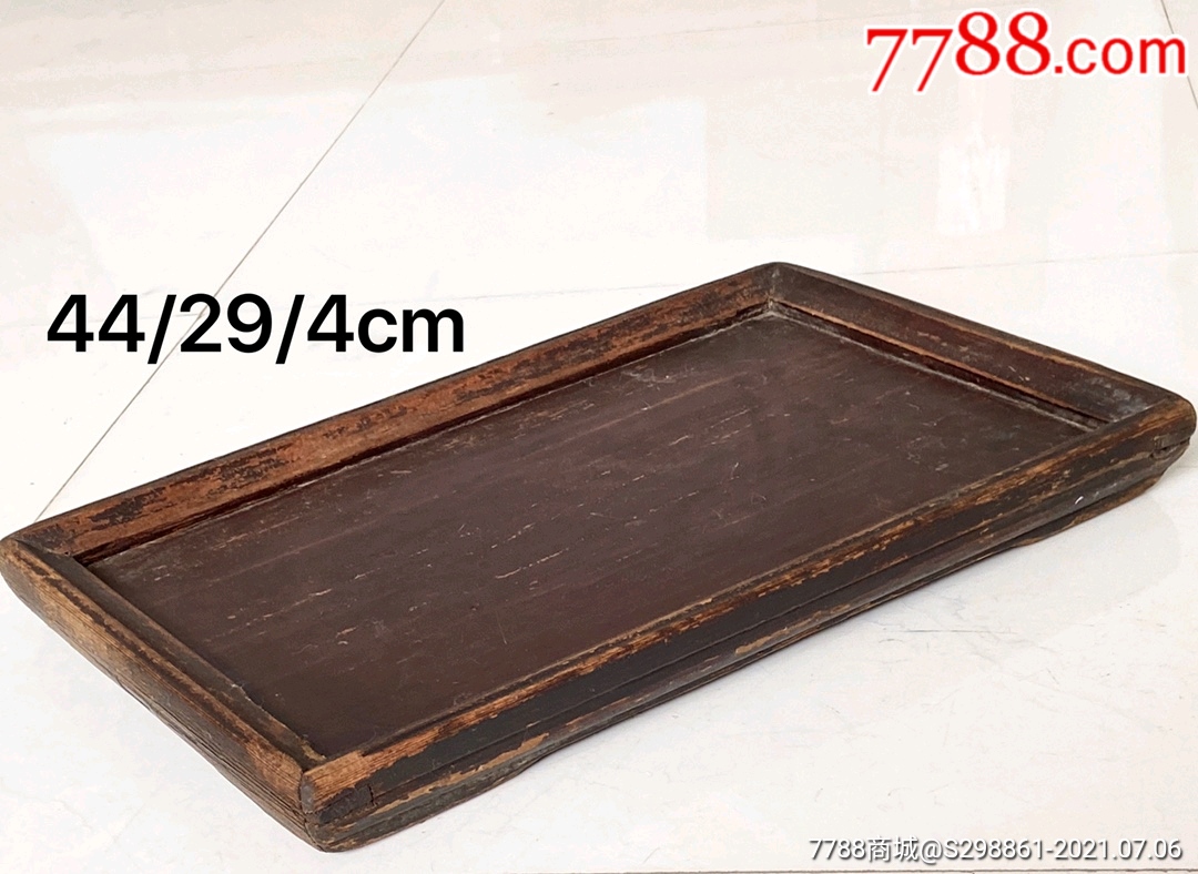 清代老茶盘,木托盘,尺寸见图,包浆浑厚,古朴实用.