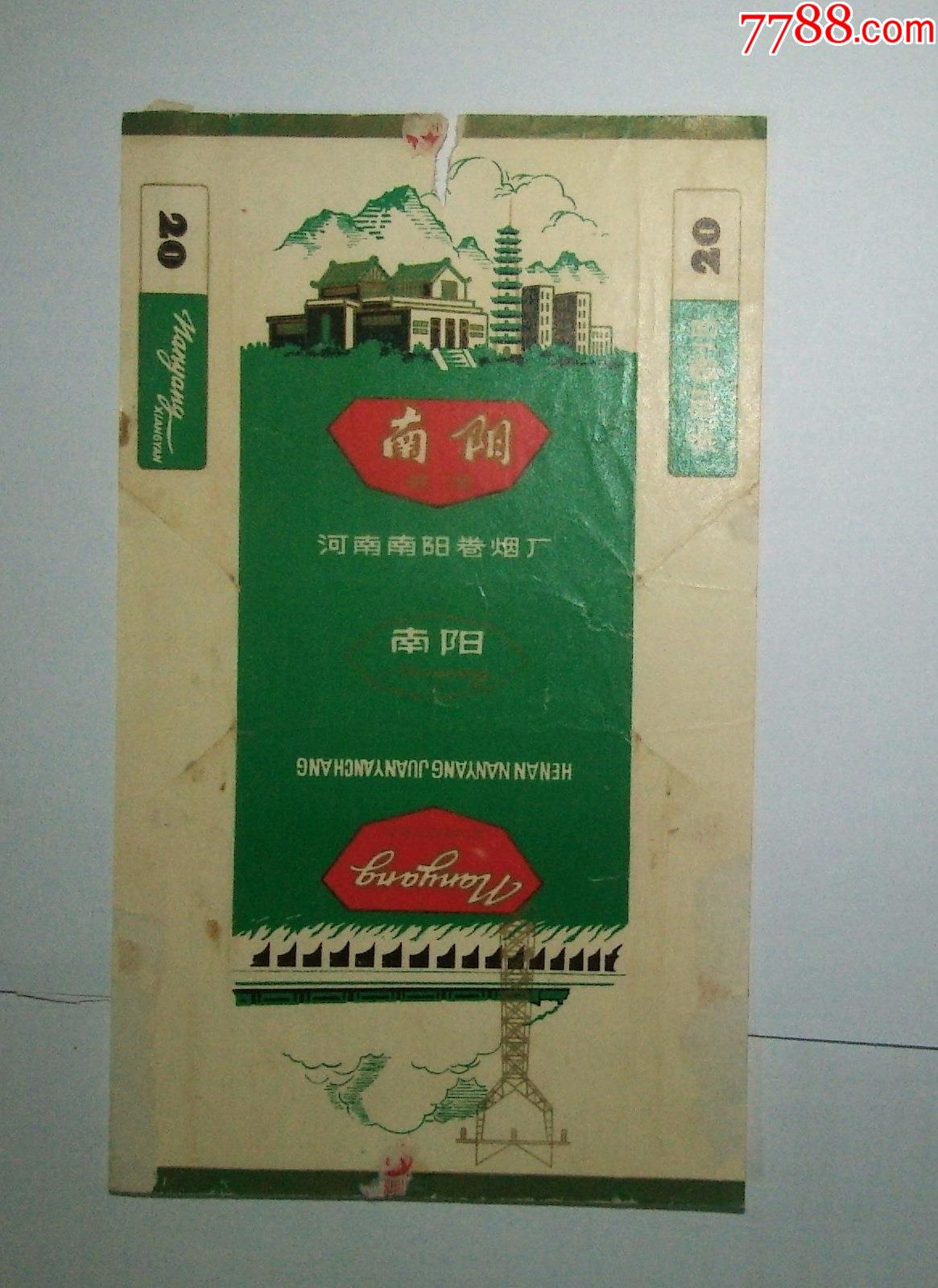 南阳-价格:10元-se81269767-烟标/烟盒-零售-7788收藏__收藏热线