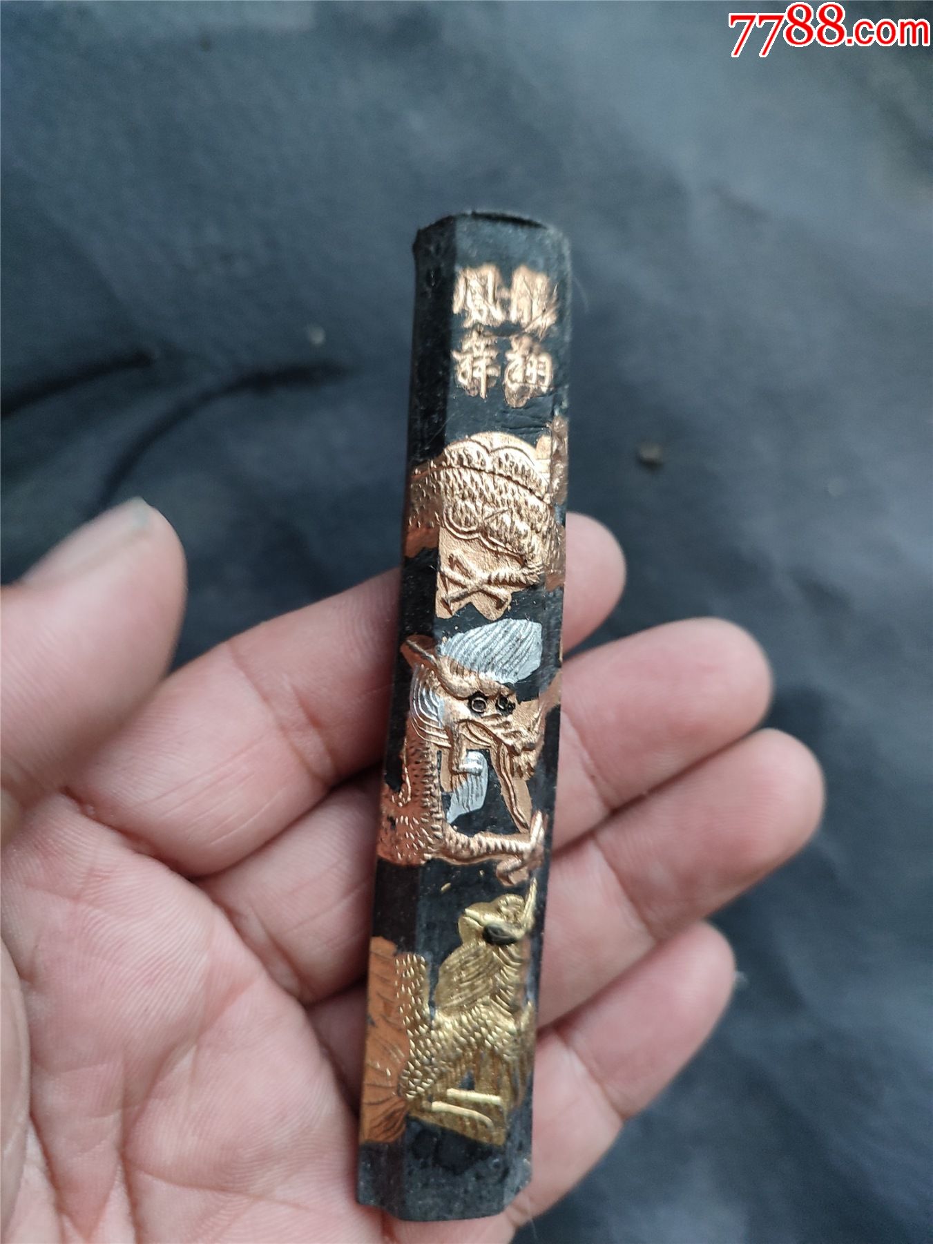 全品几十年的一根墨条全品如图所示