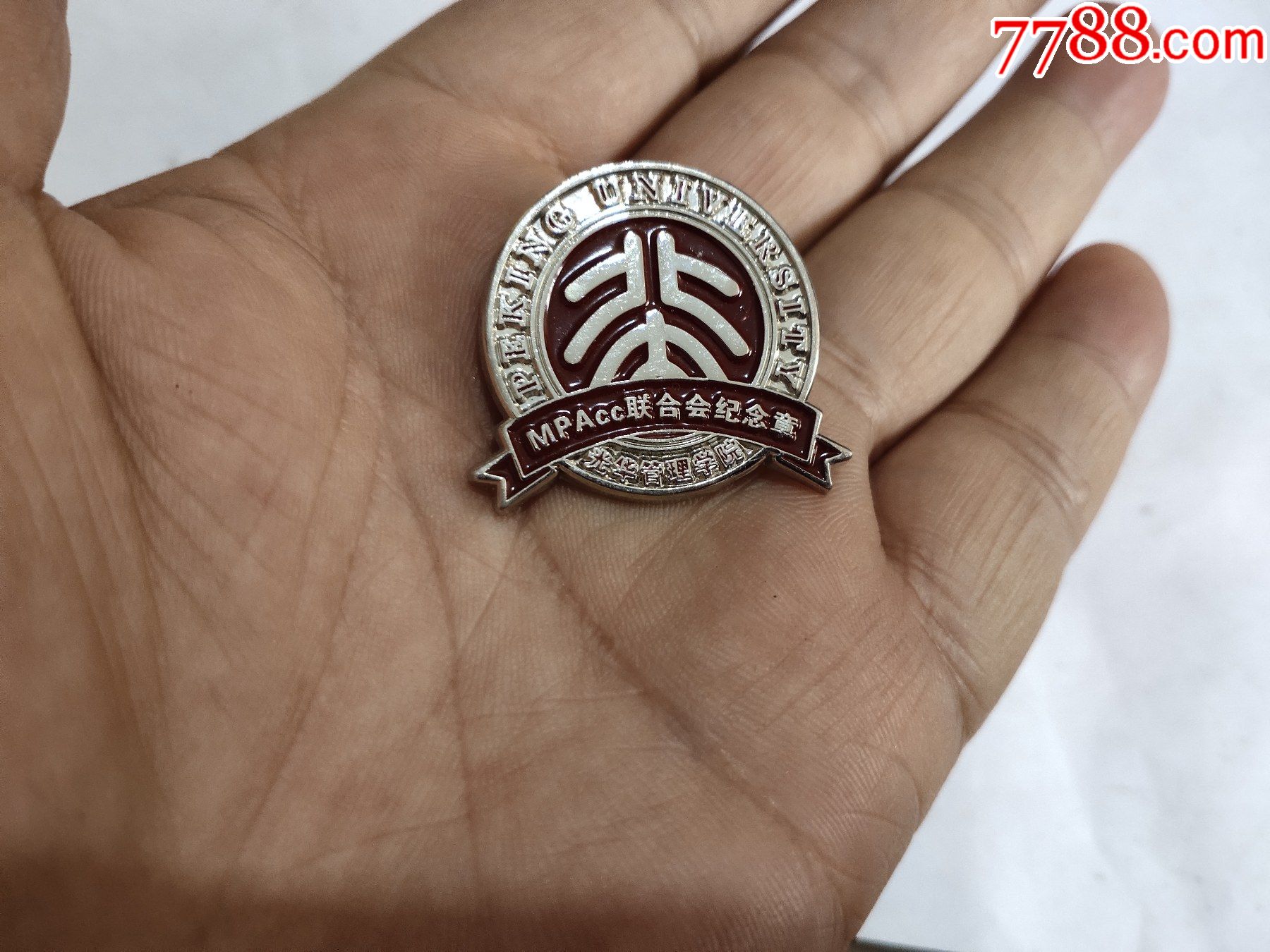 北大光华学院徽章一枚