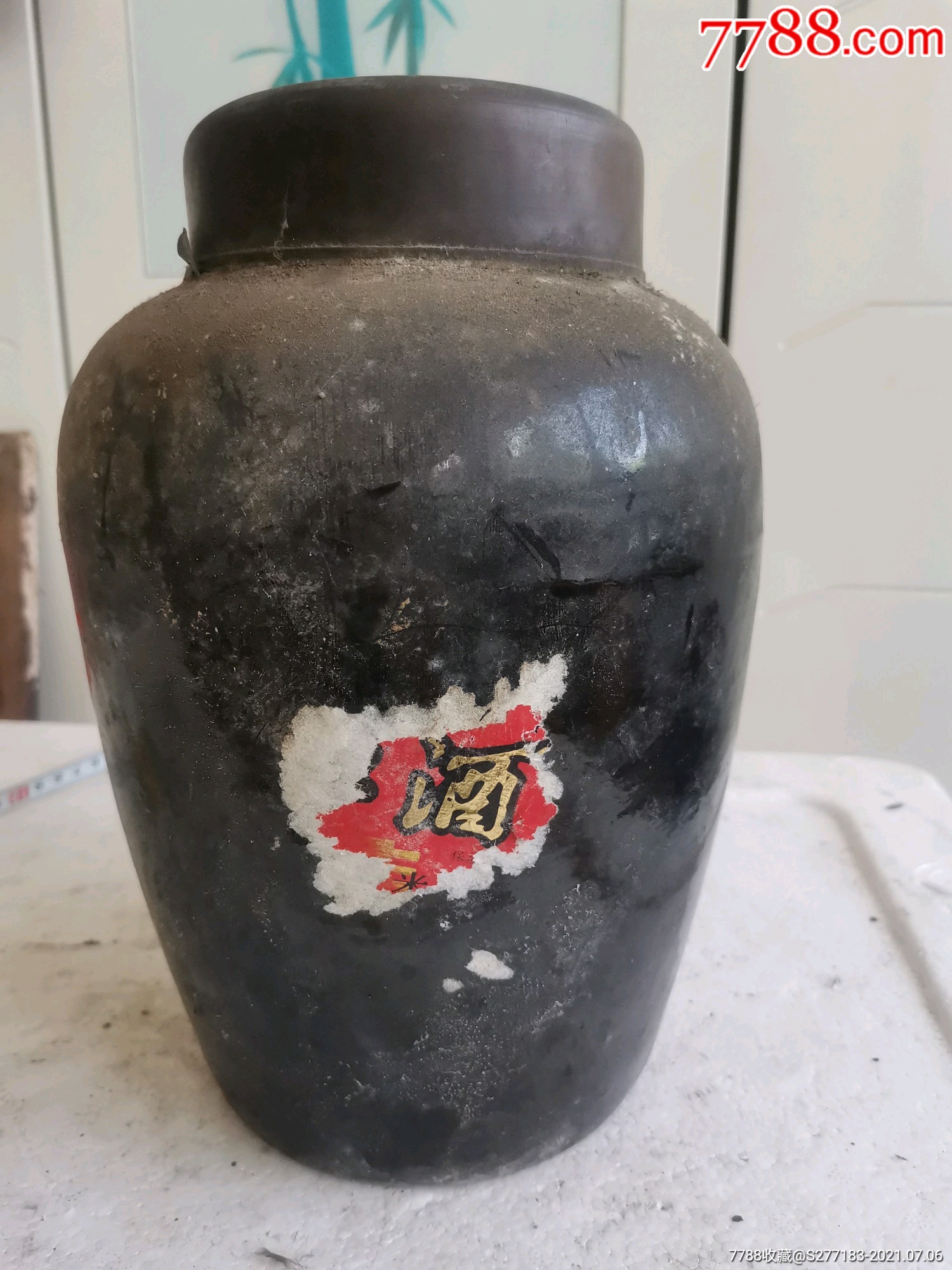 五六十年代的5斤装黑罐老酒一坛,商标破损不知道什么酒,难得一见,没