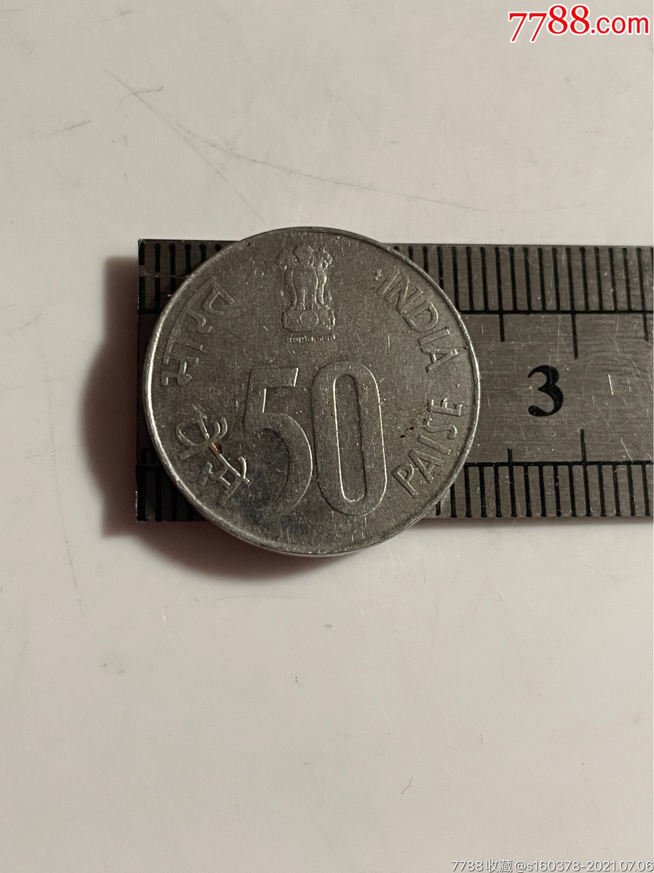 阿曼50派沙硬币图片