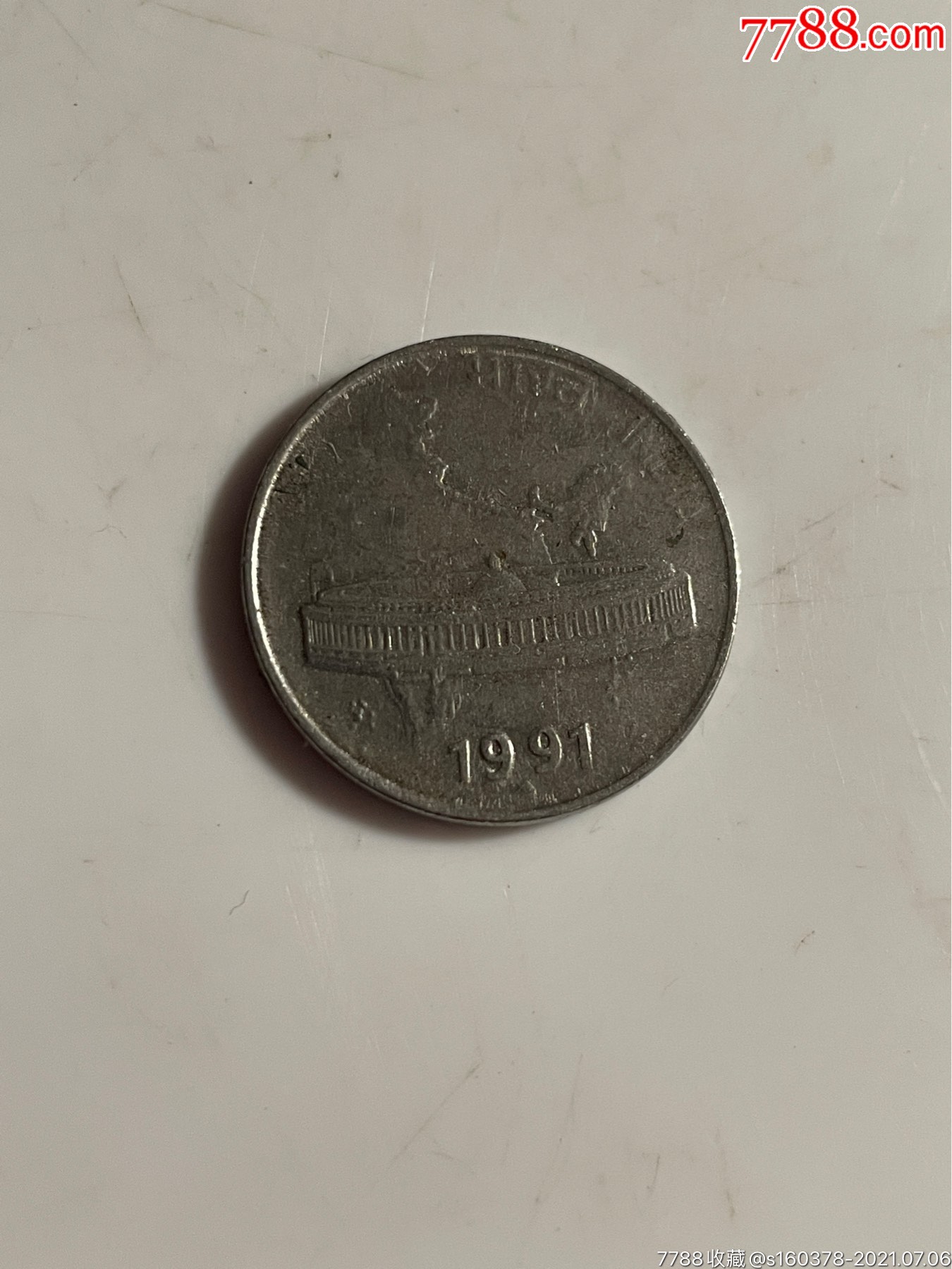 印度硬币50派沙新德里国会大厦外国硬币