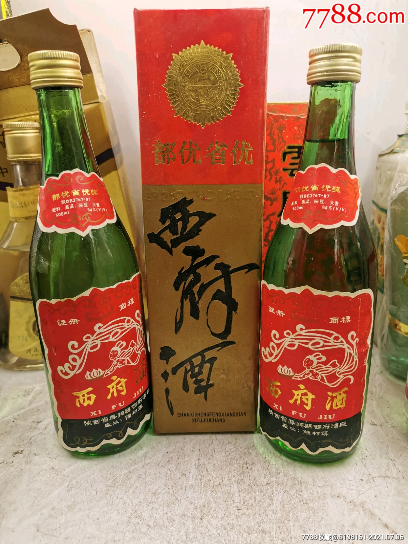 91年西府酒54度